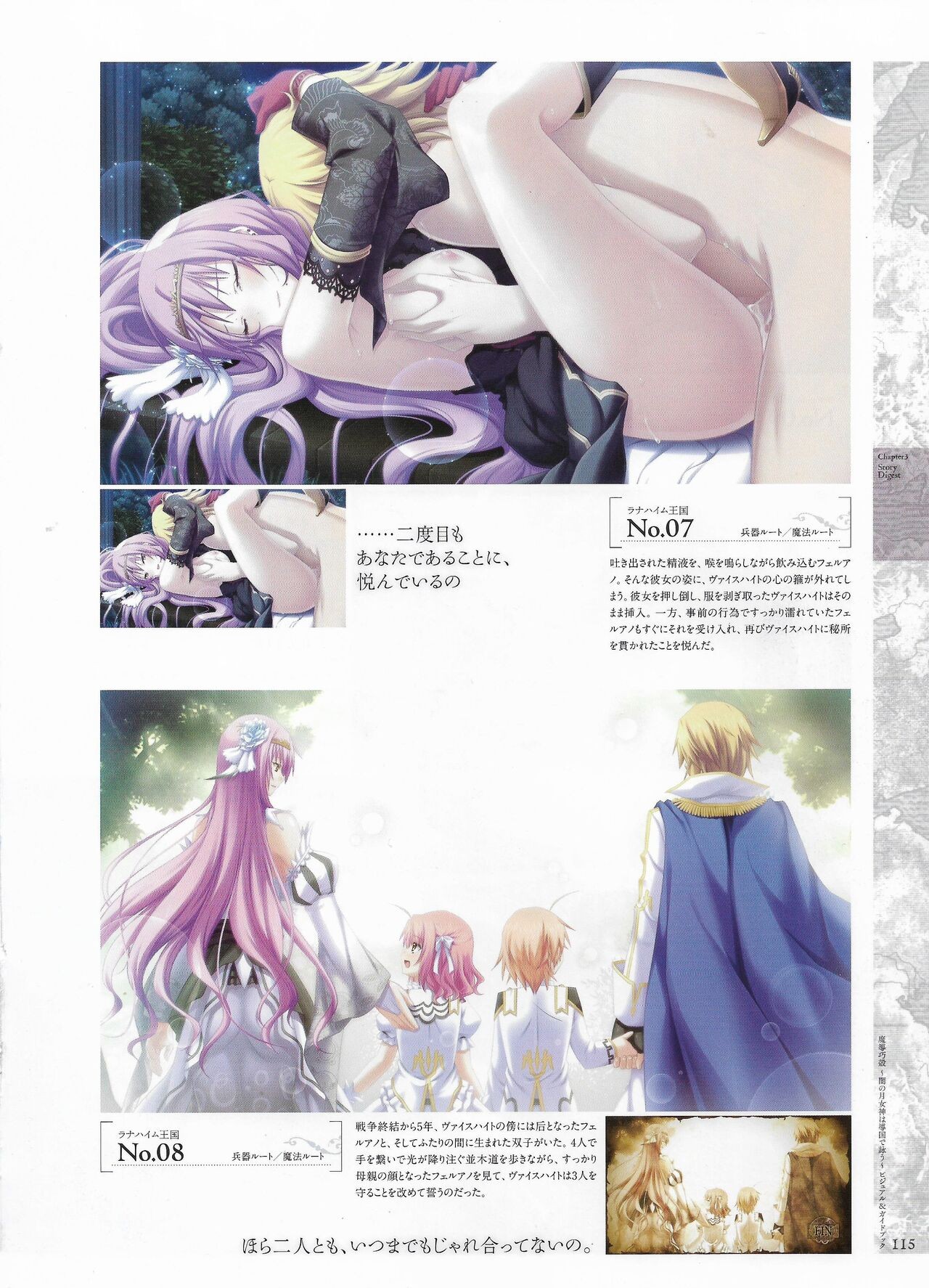 Page 117
