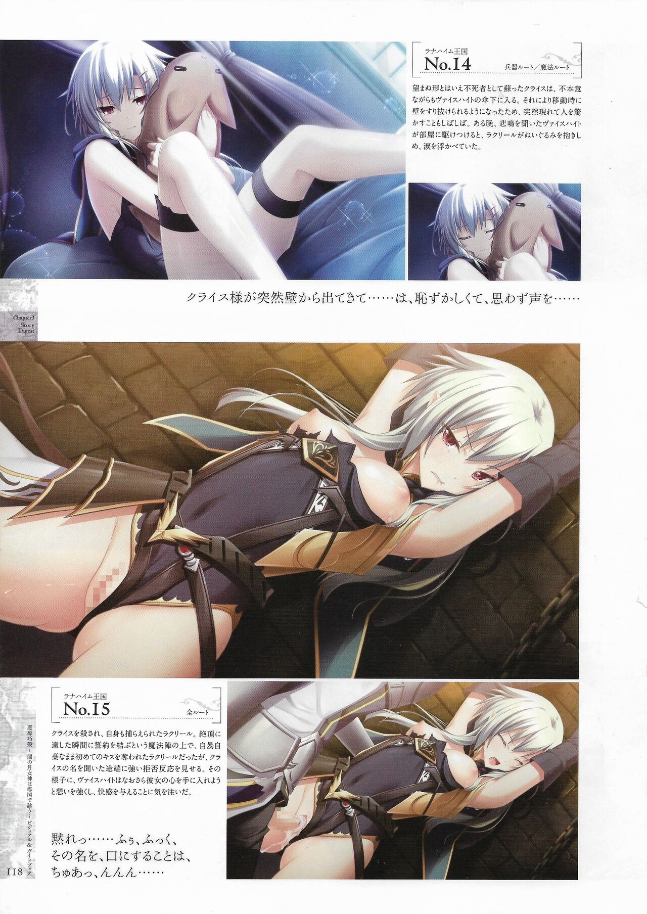 Page 120