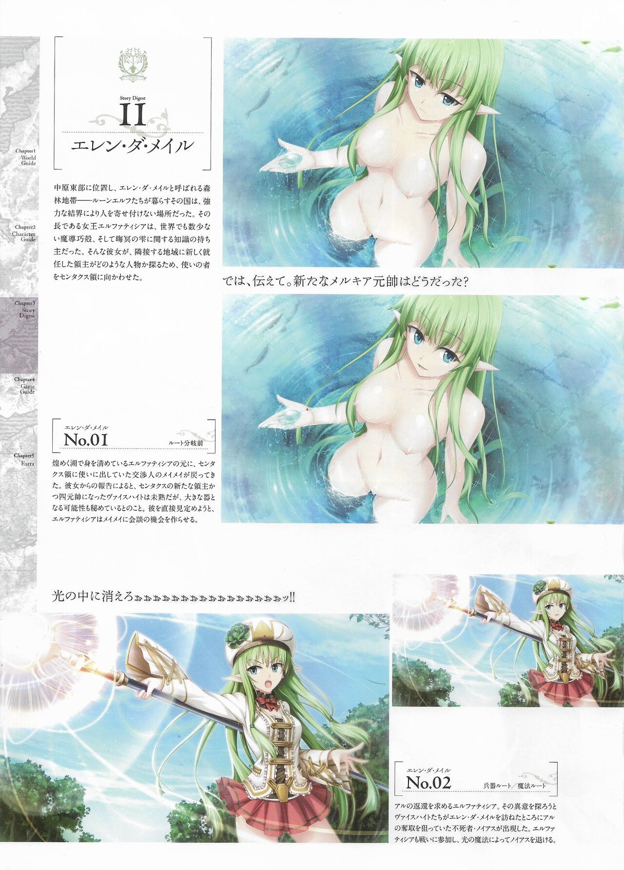 Page 122
