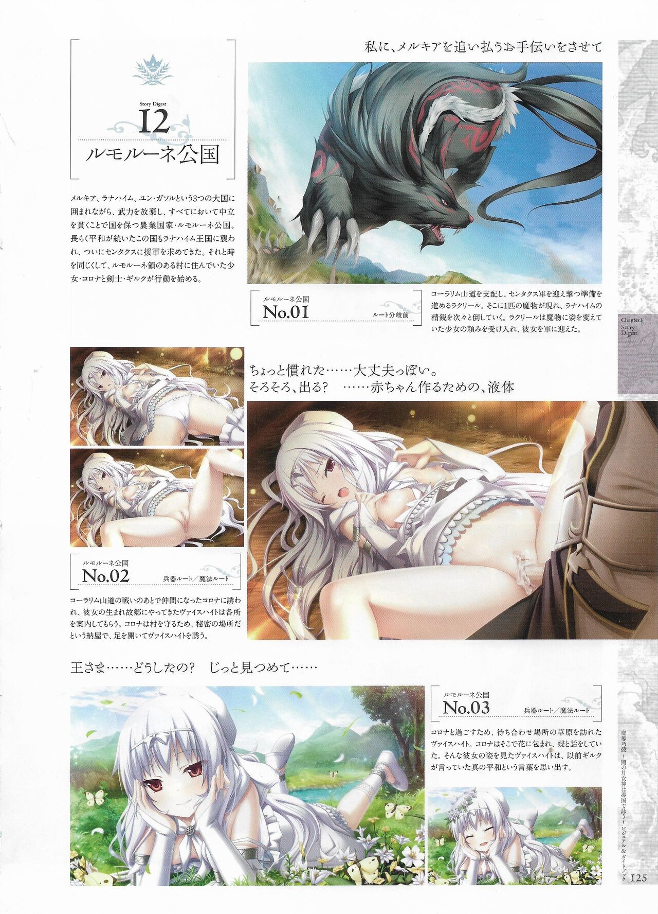Page 127