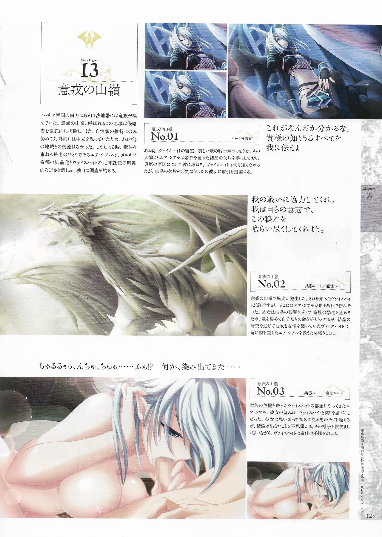 Page 131