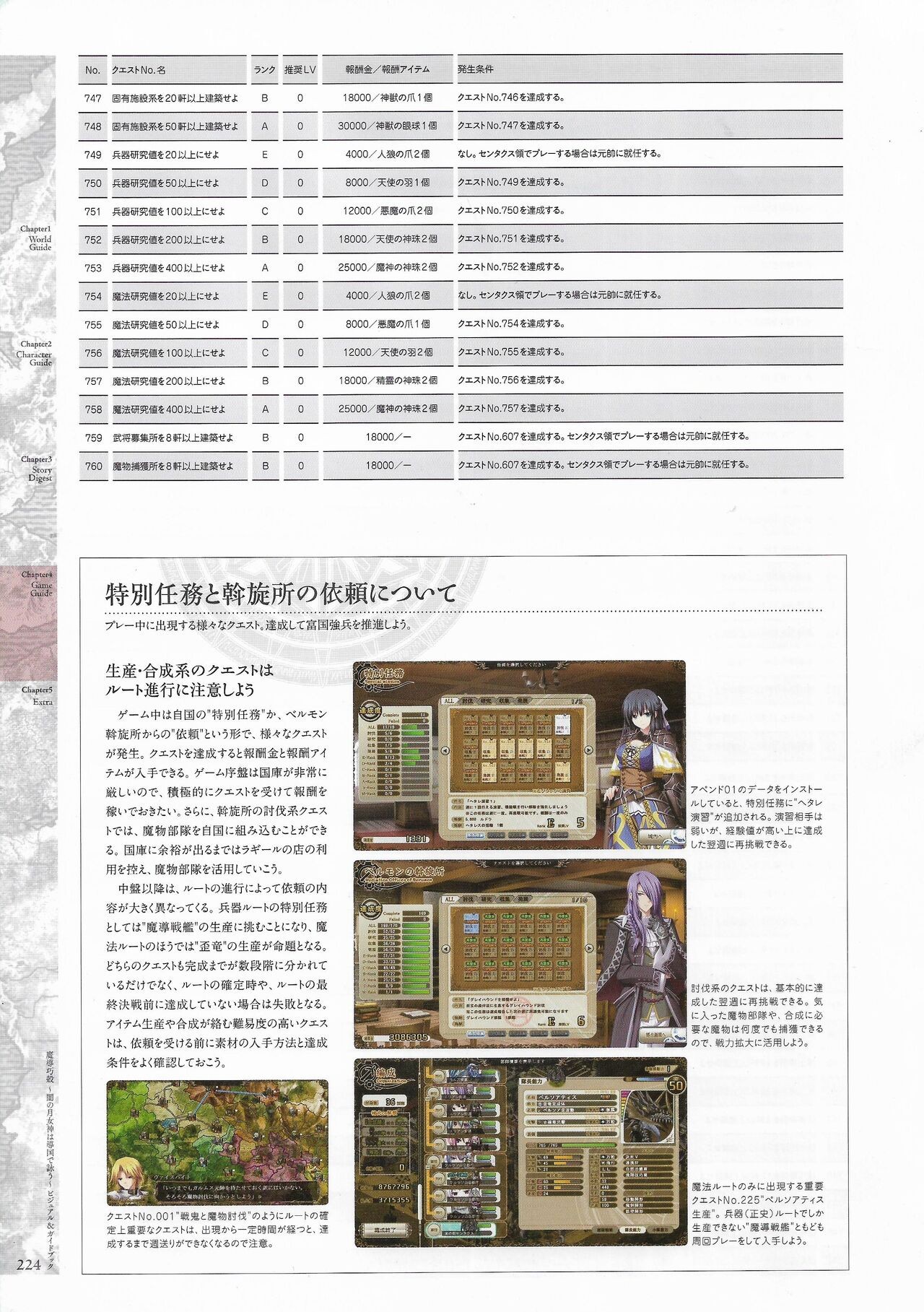 Page 226