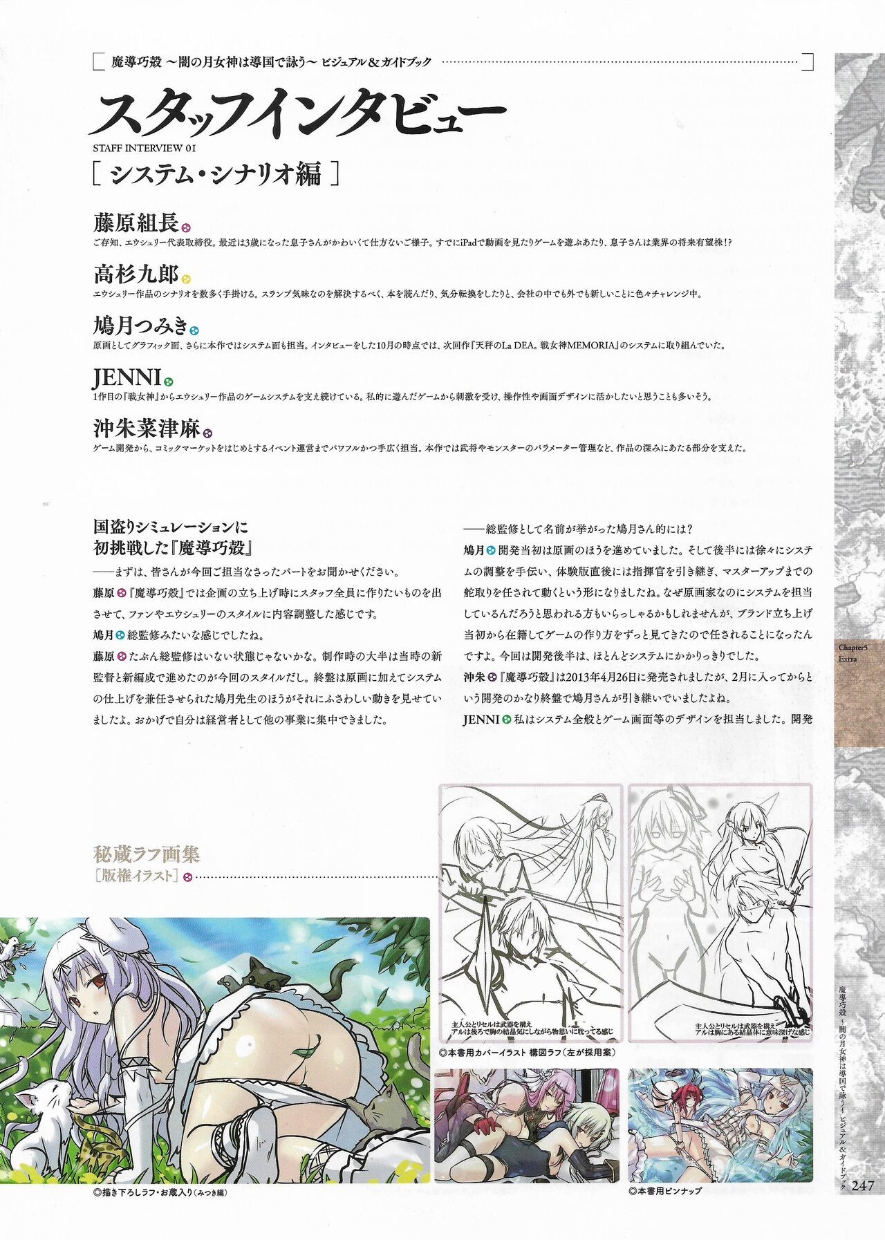 Page 249
