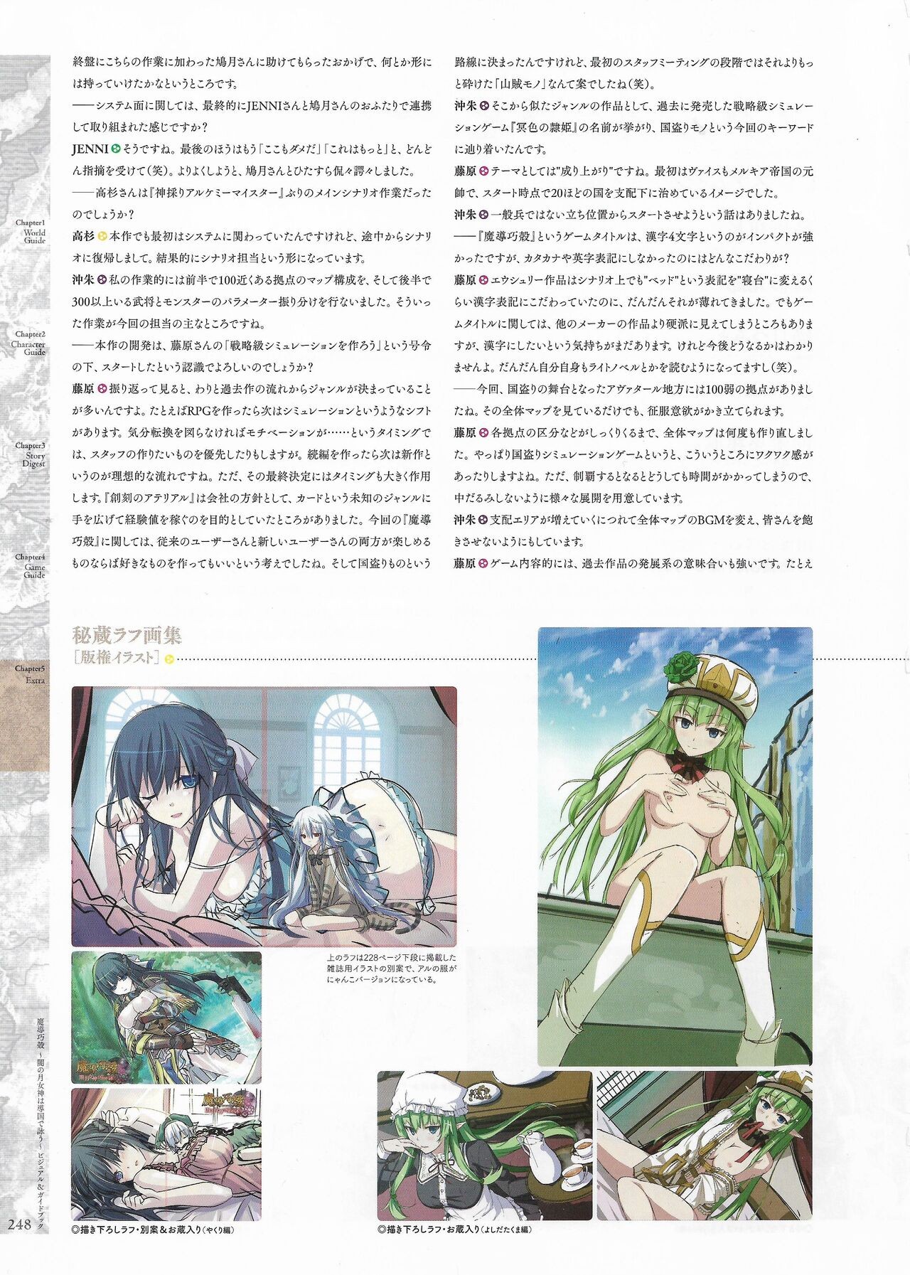 Page 250