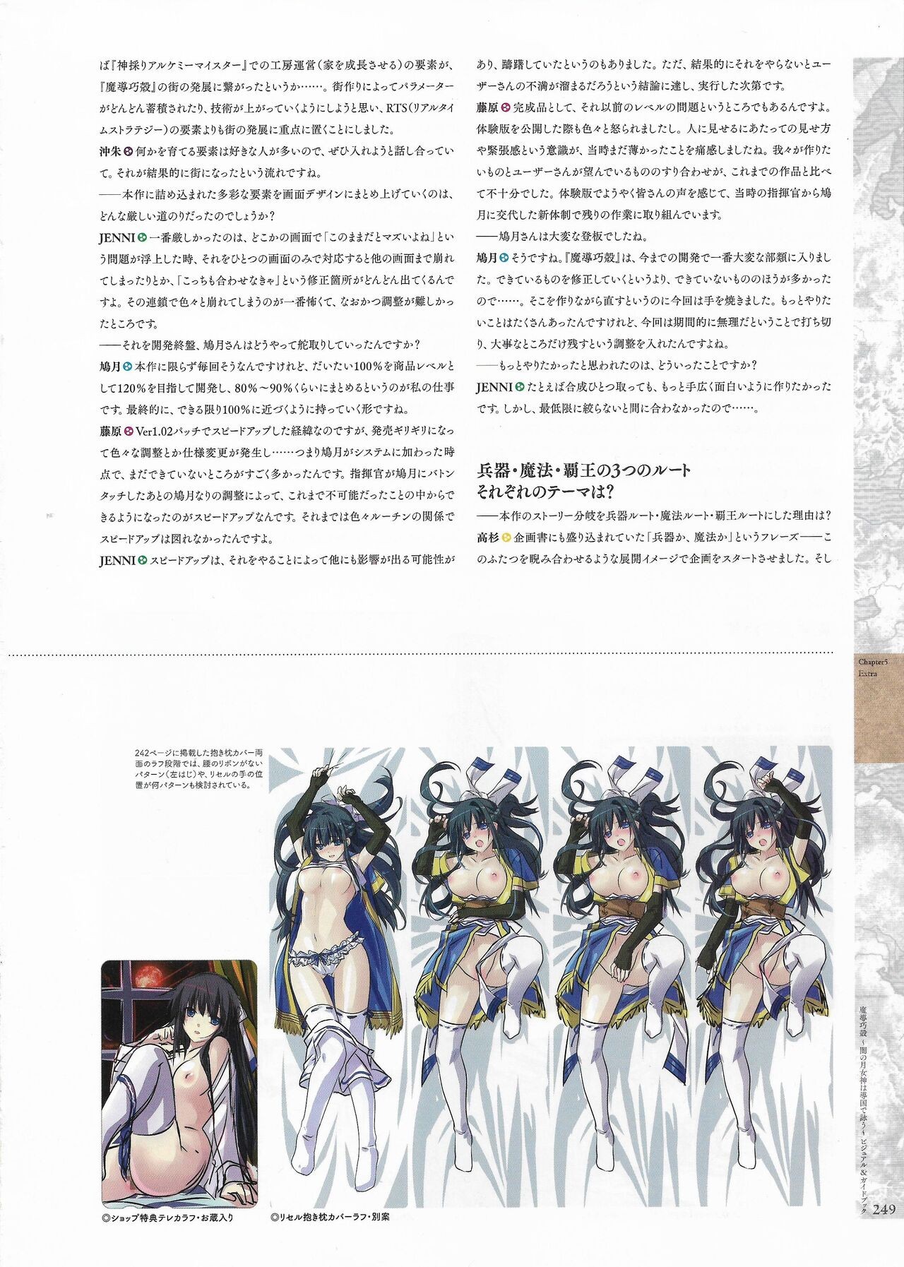 Page 251