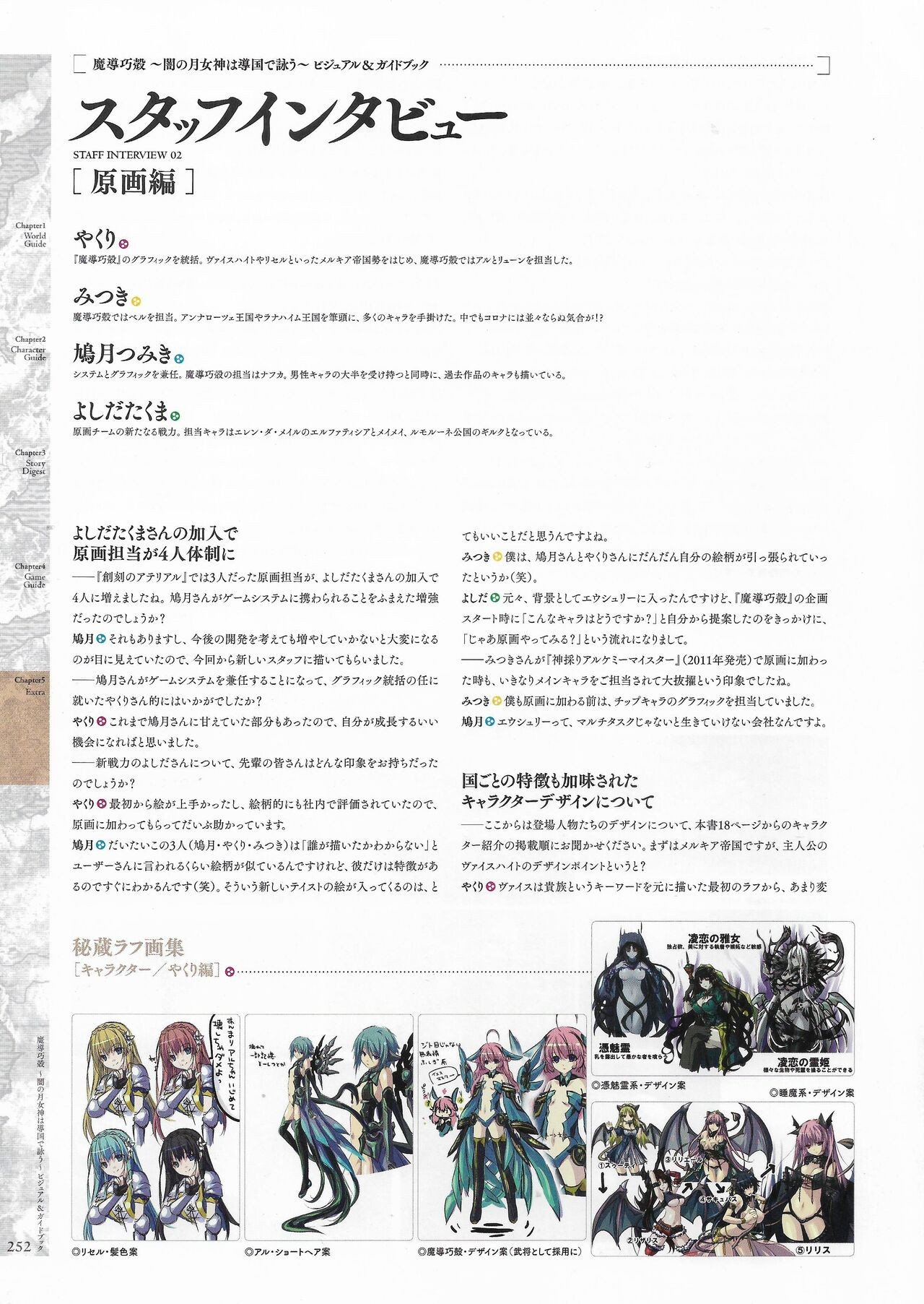 Page 254