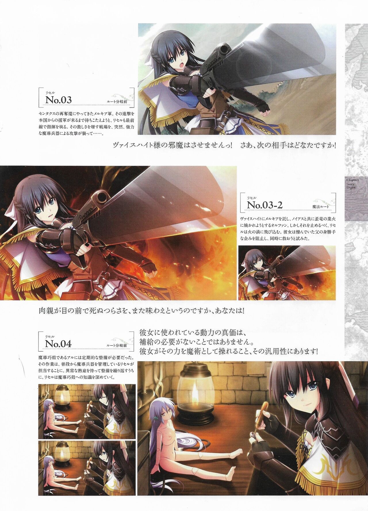 Page 63