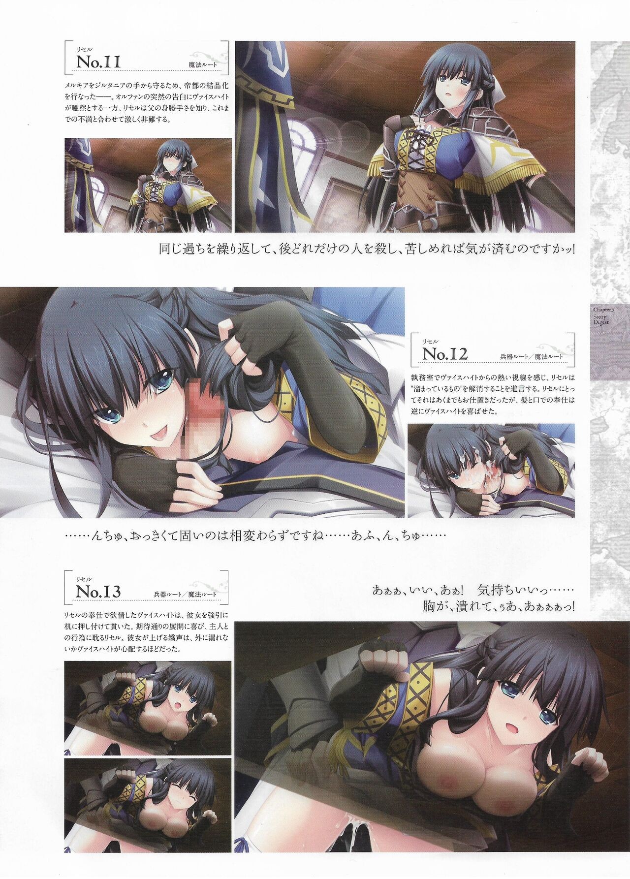 Page 67