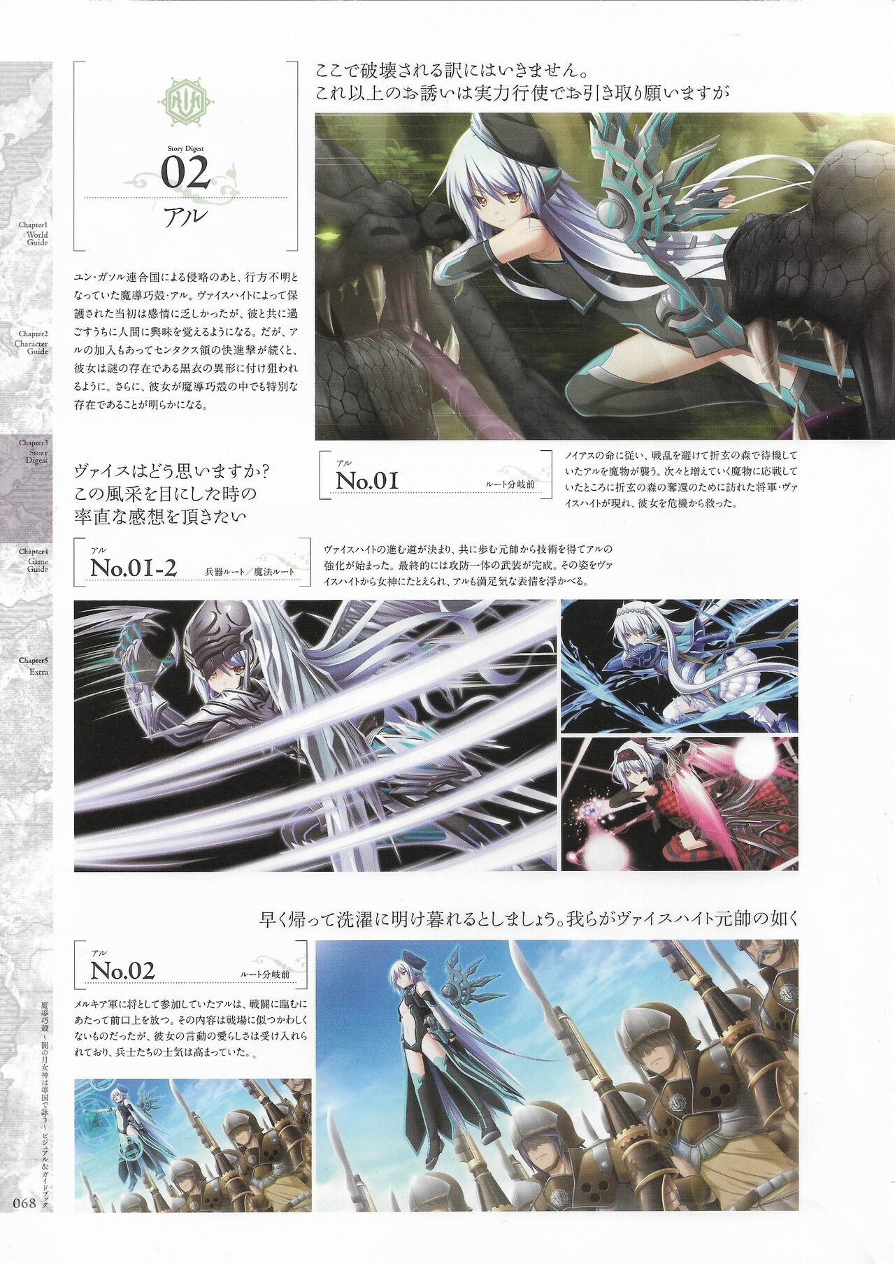 Page 70