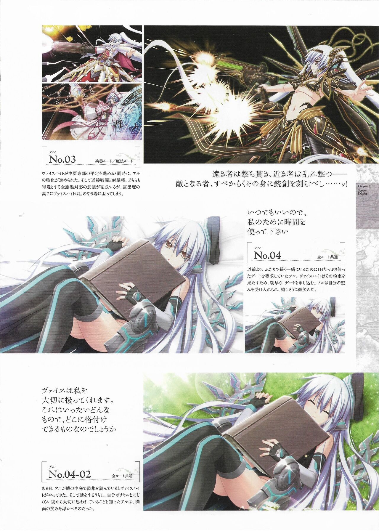 Page 71