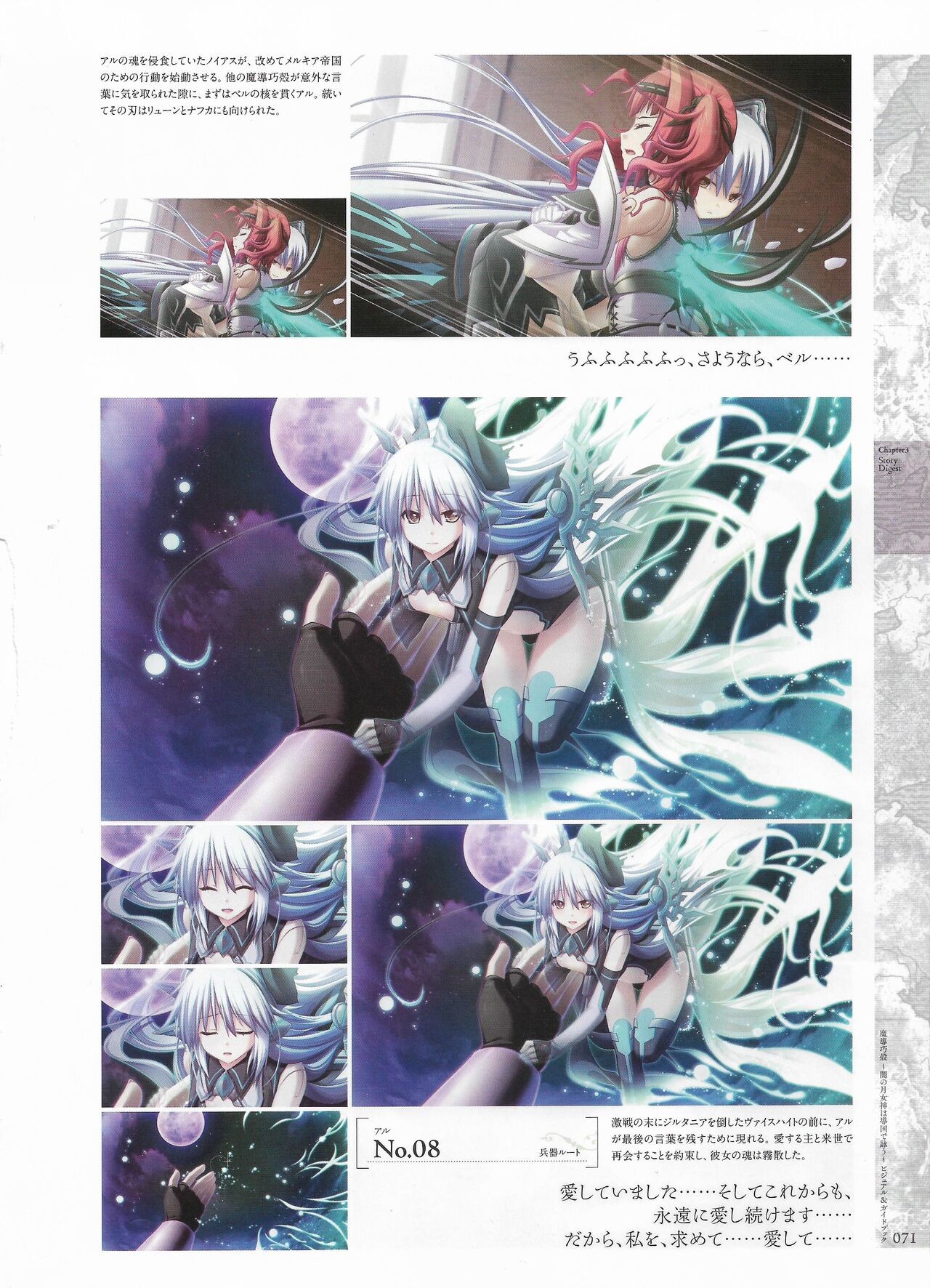 Page 73