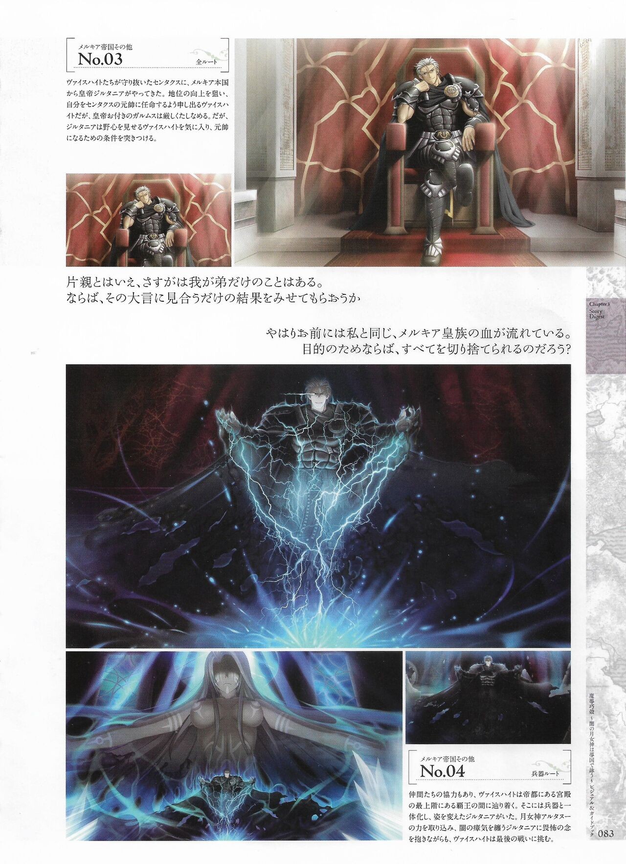 Page 85