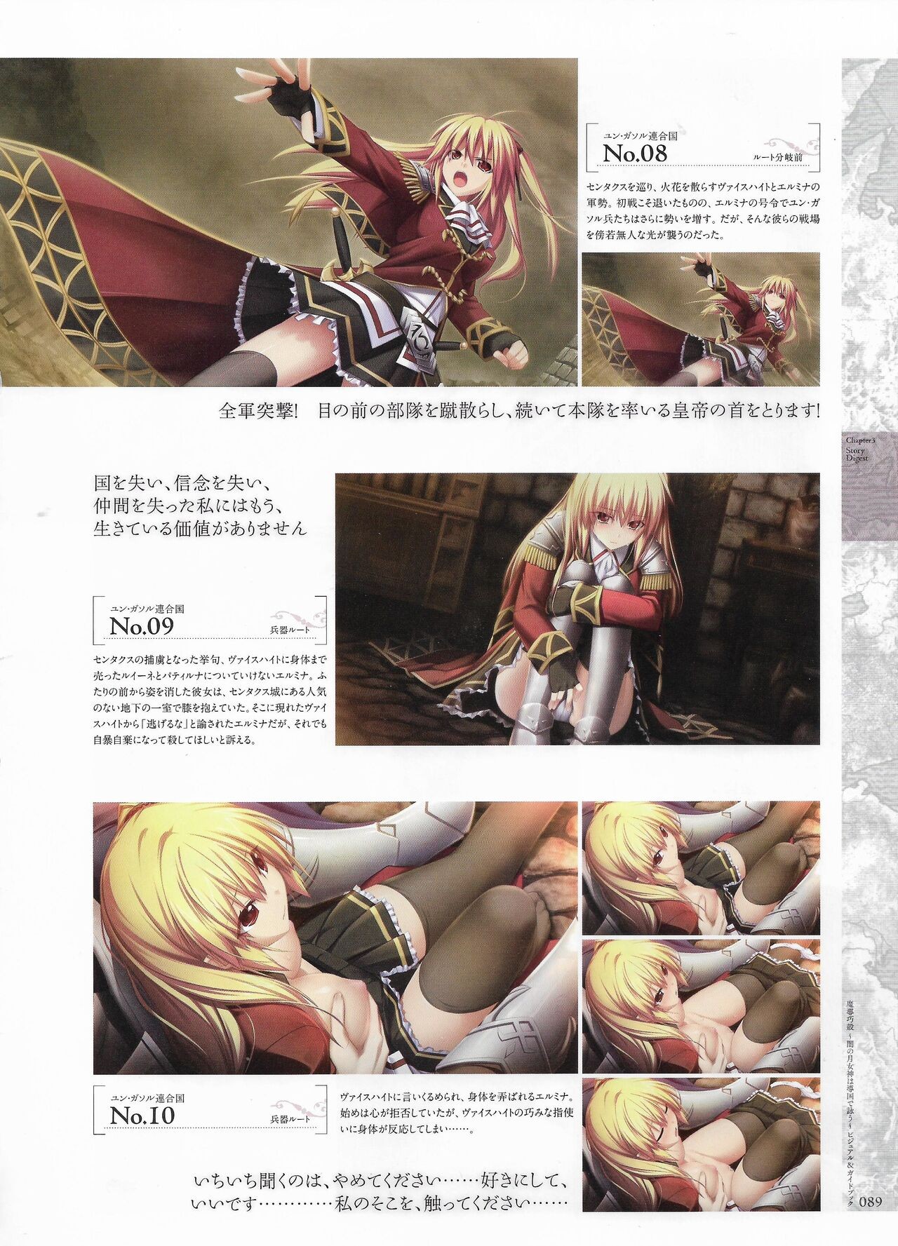 Page 91