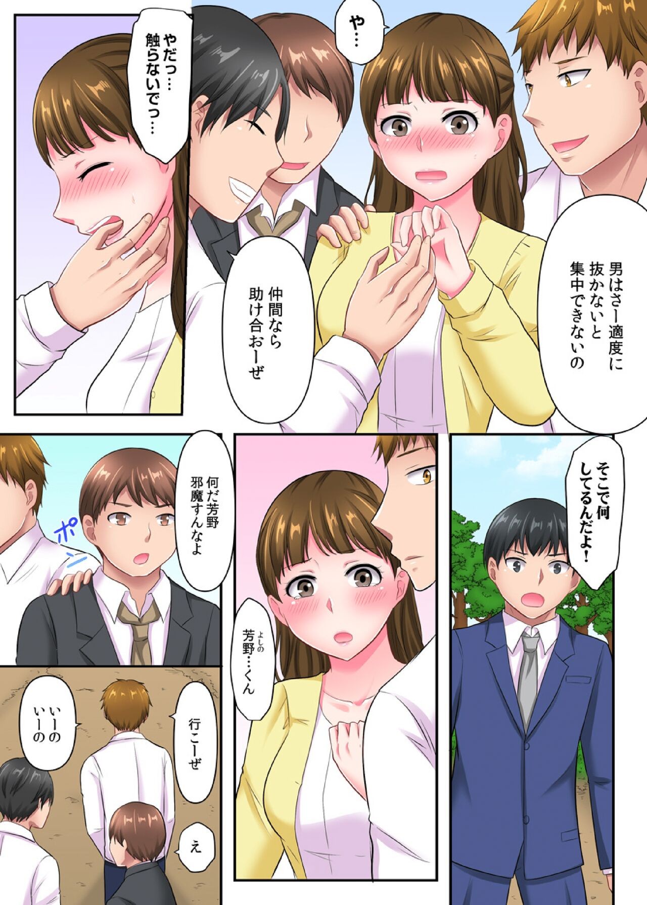 Page 16