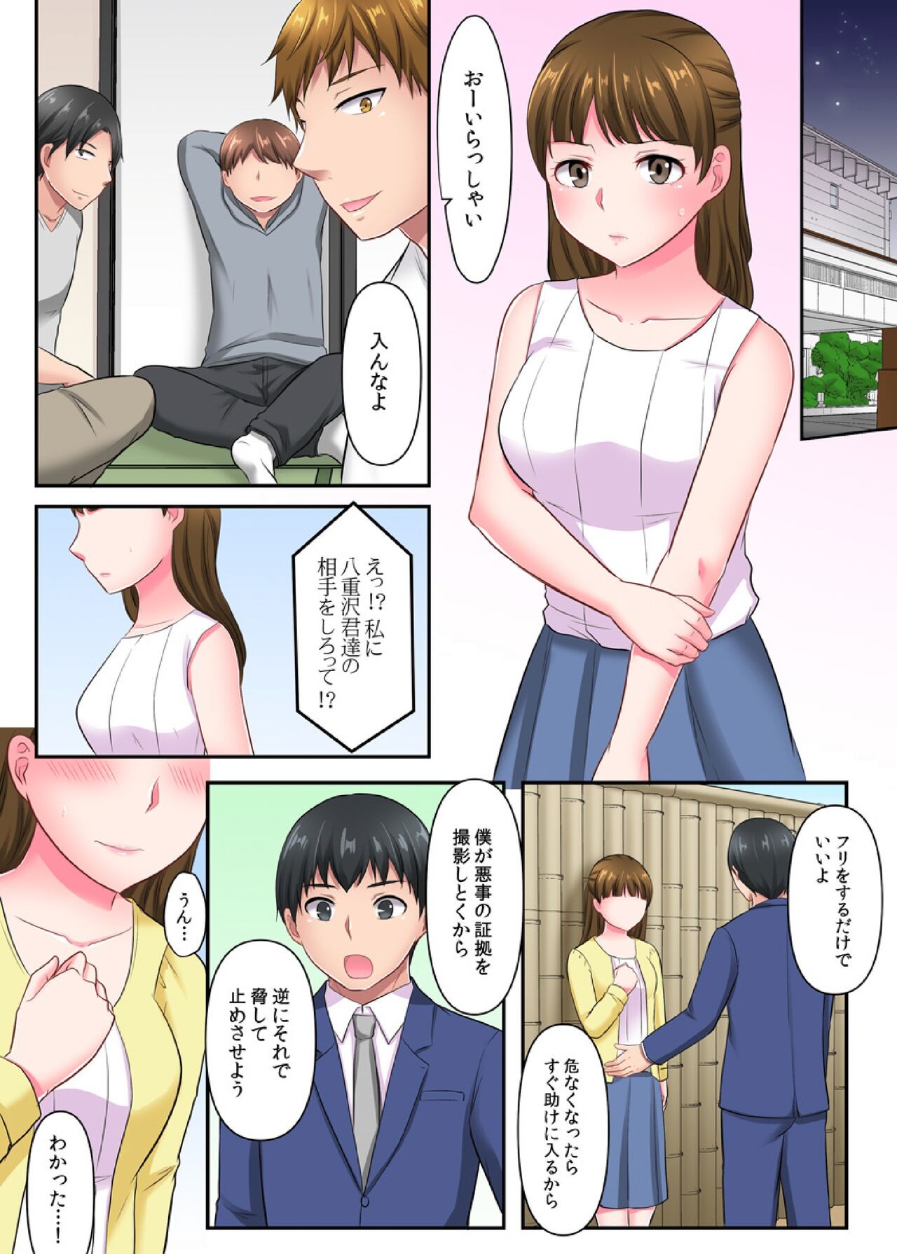 Page 19