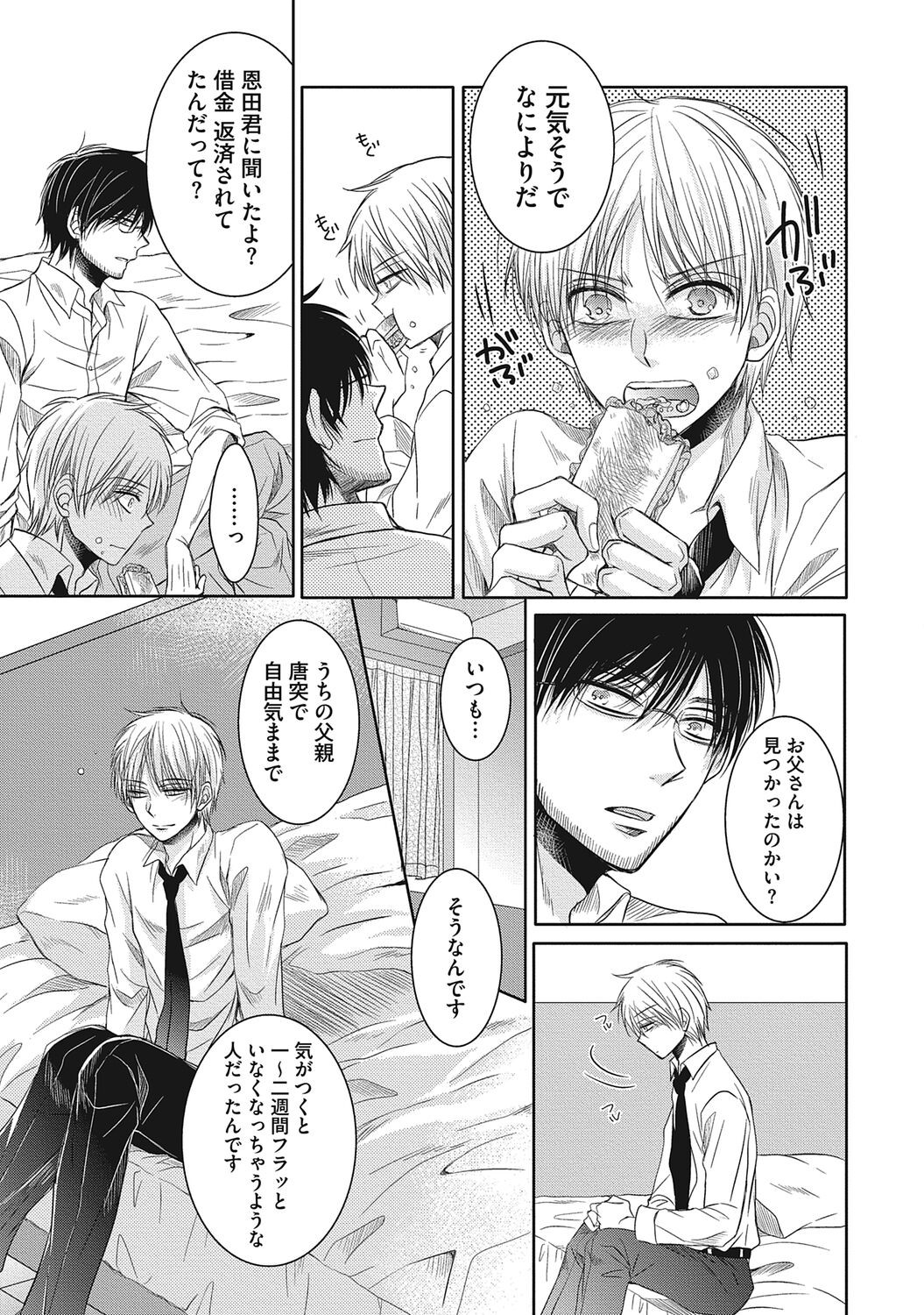 Page 115