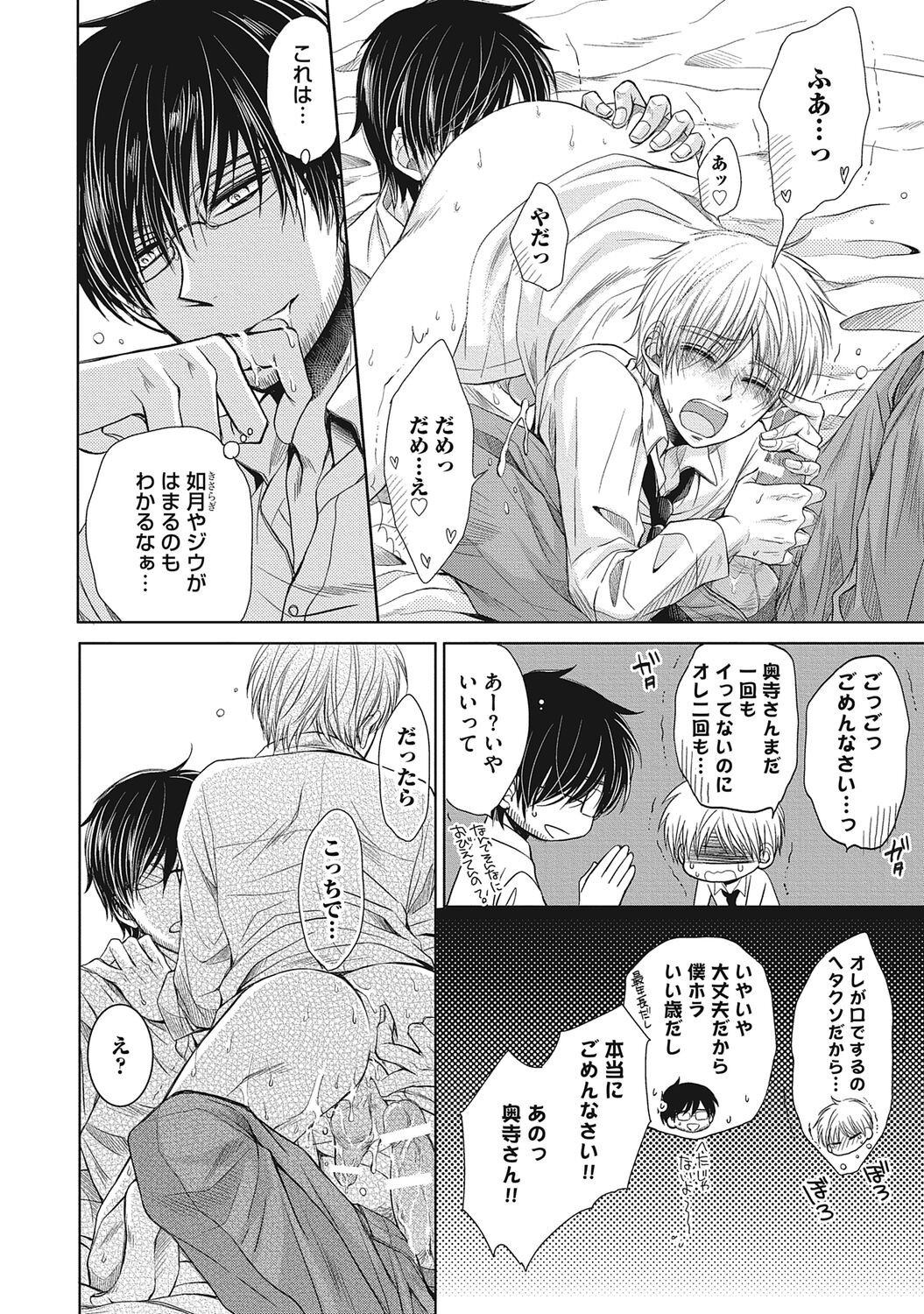 Page 124
