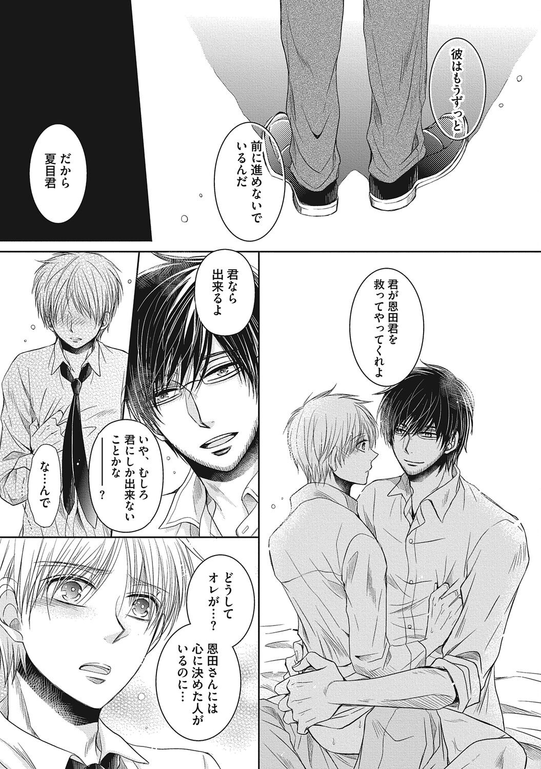Page 129