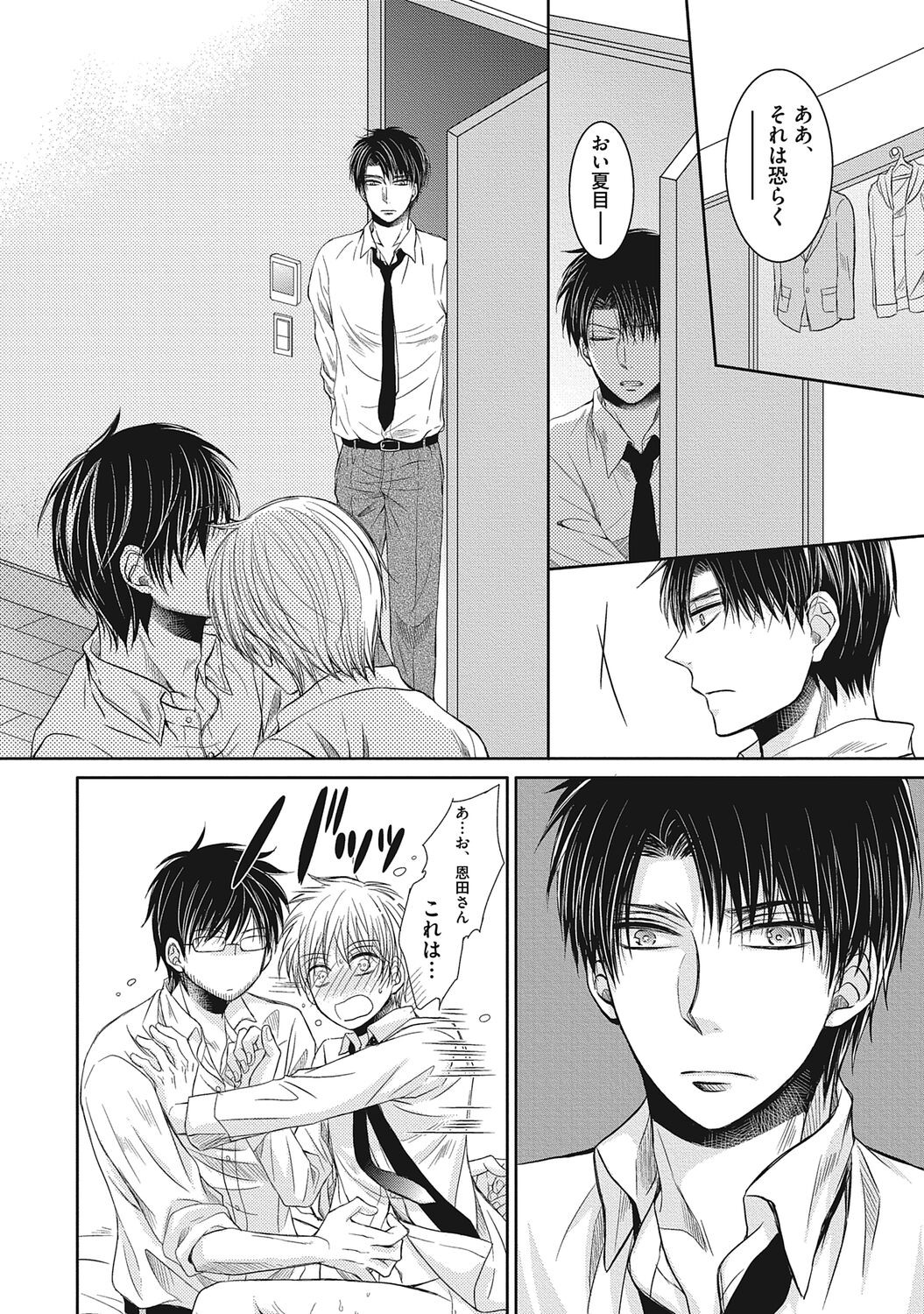 Page 130