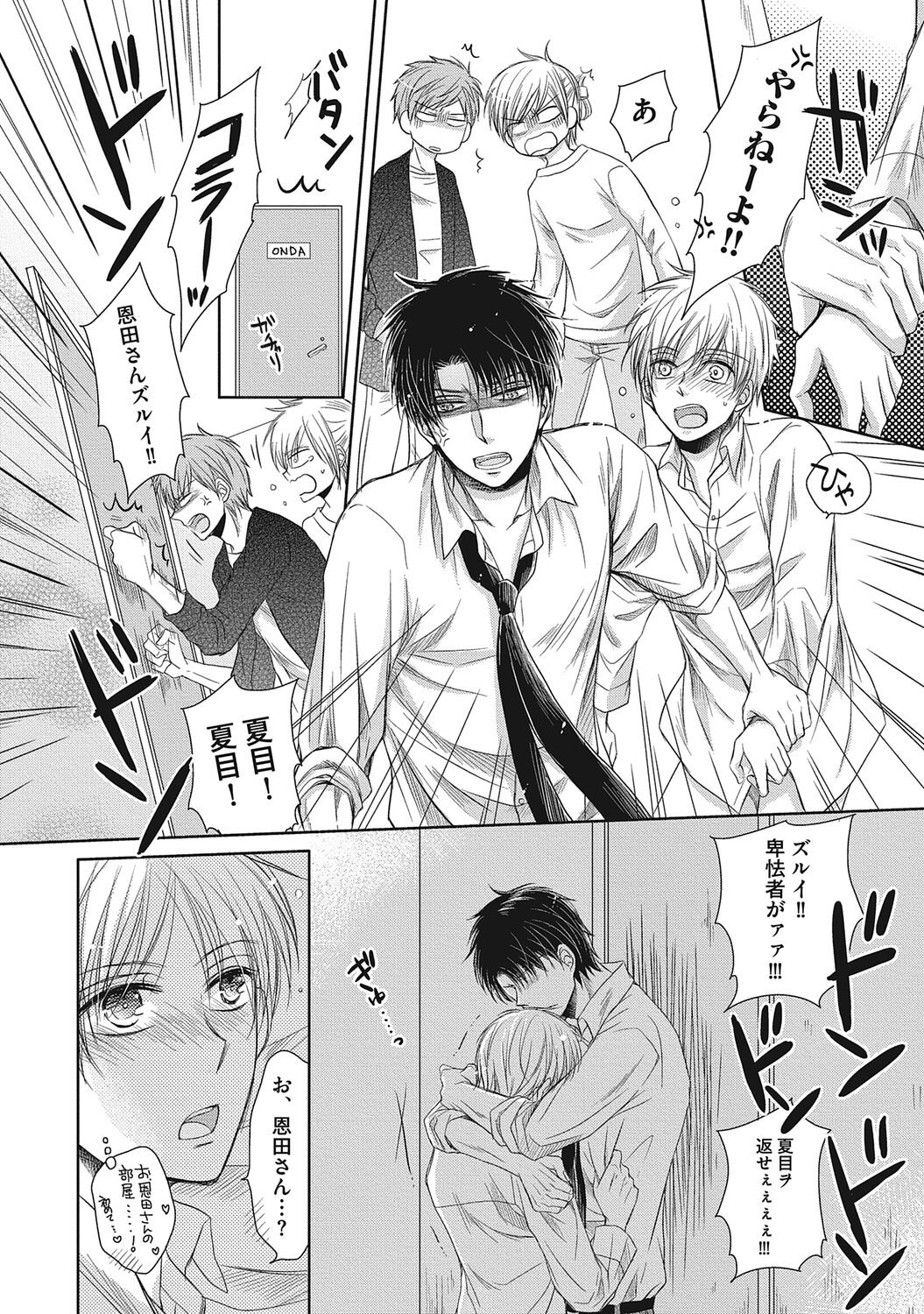 Page 146