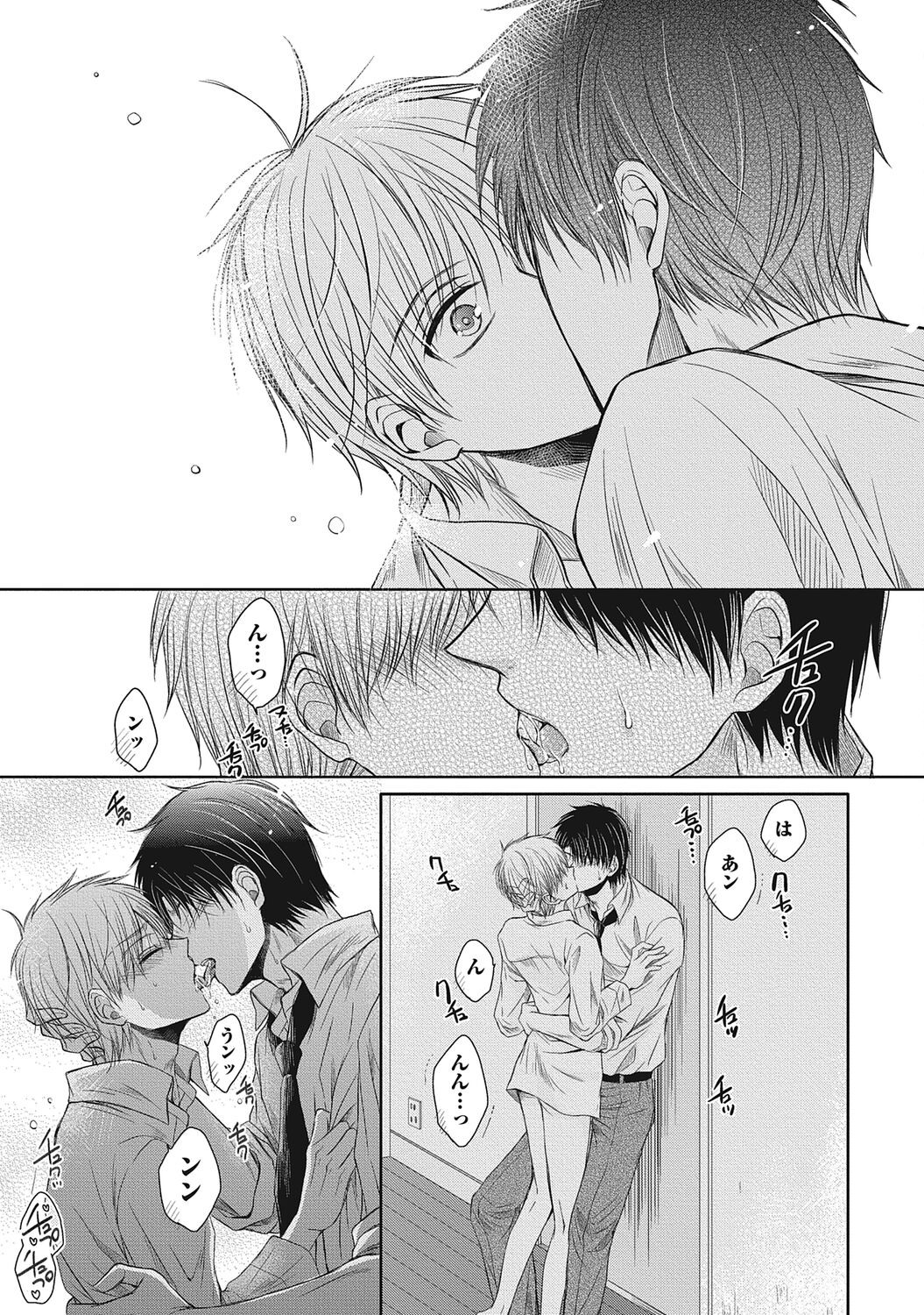 Page 147