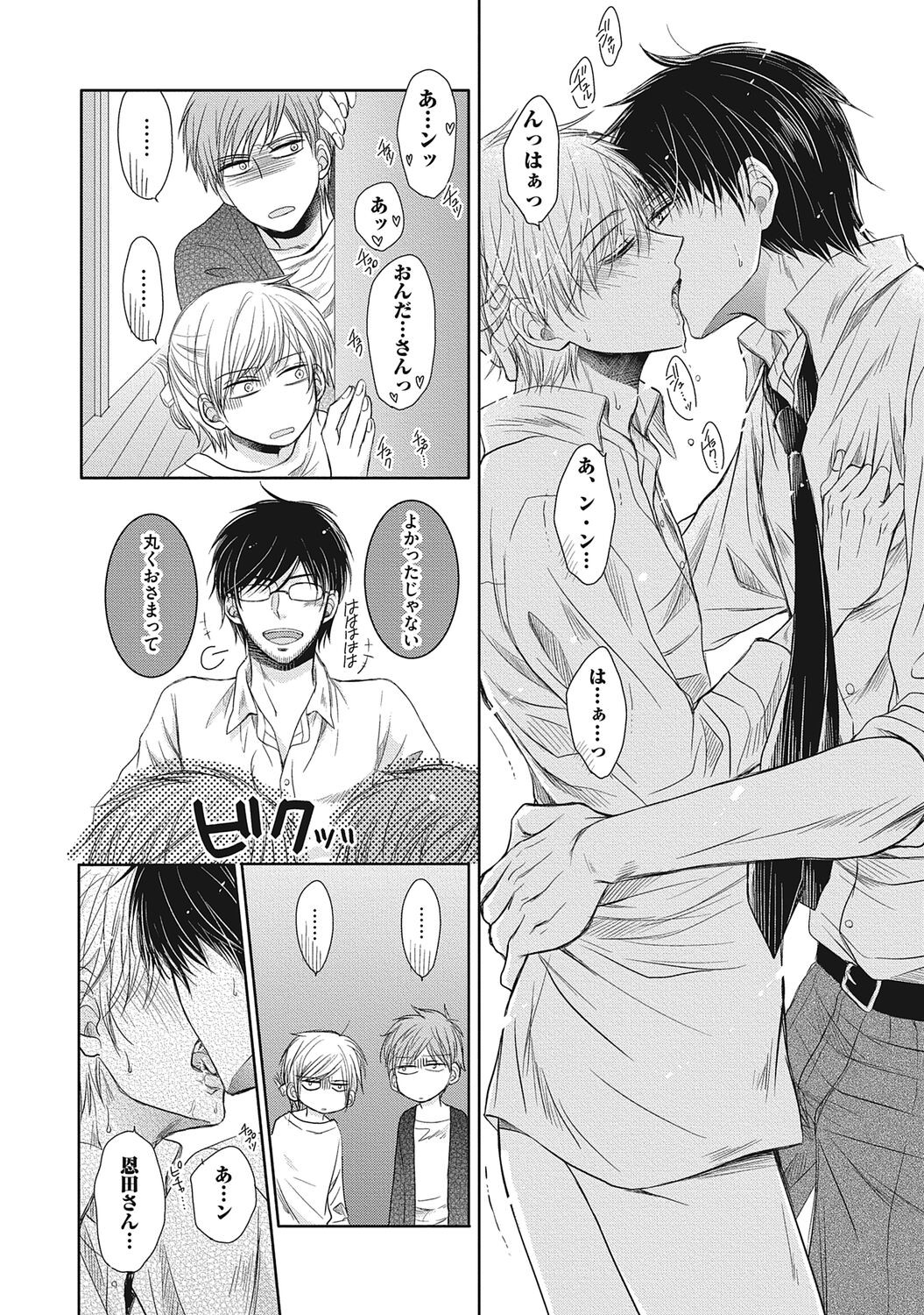Page 148