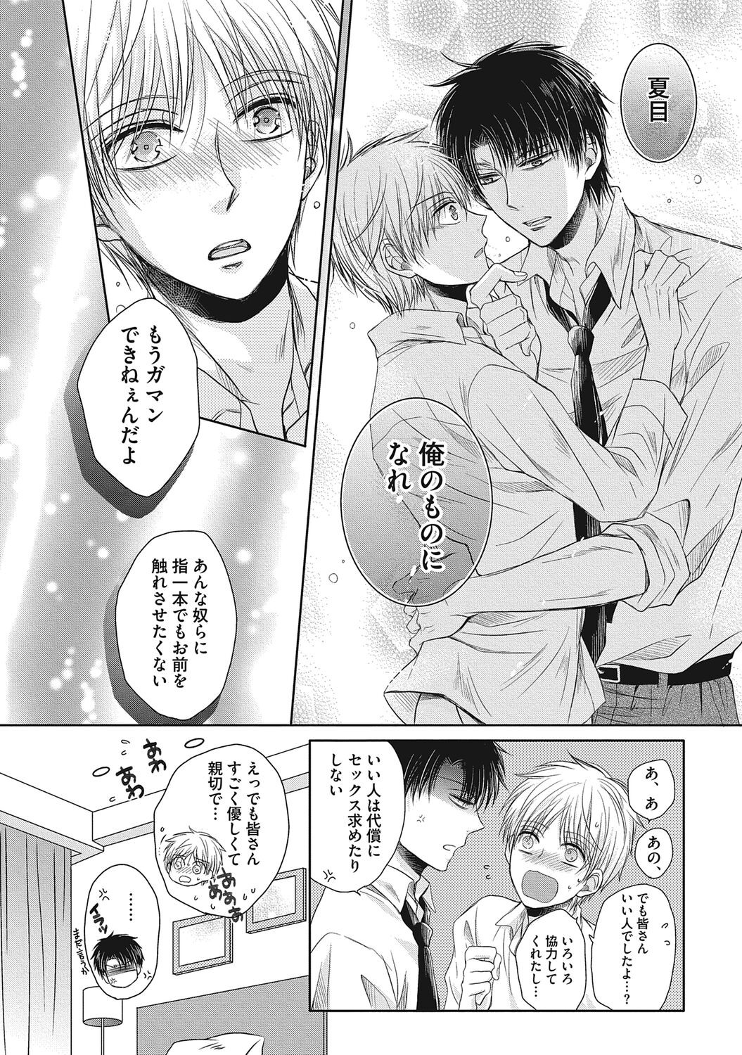 Page 150