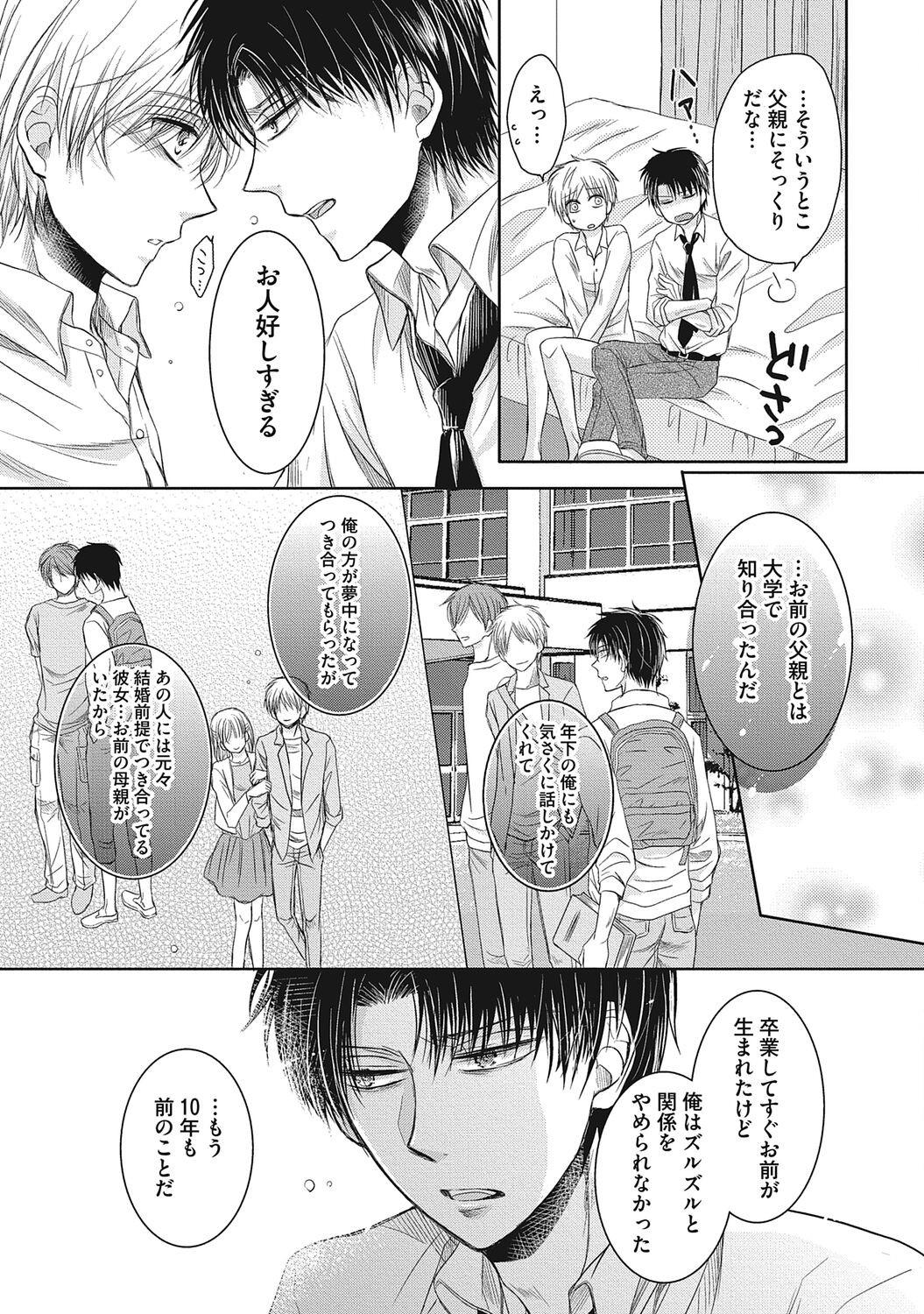 Page 151