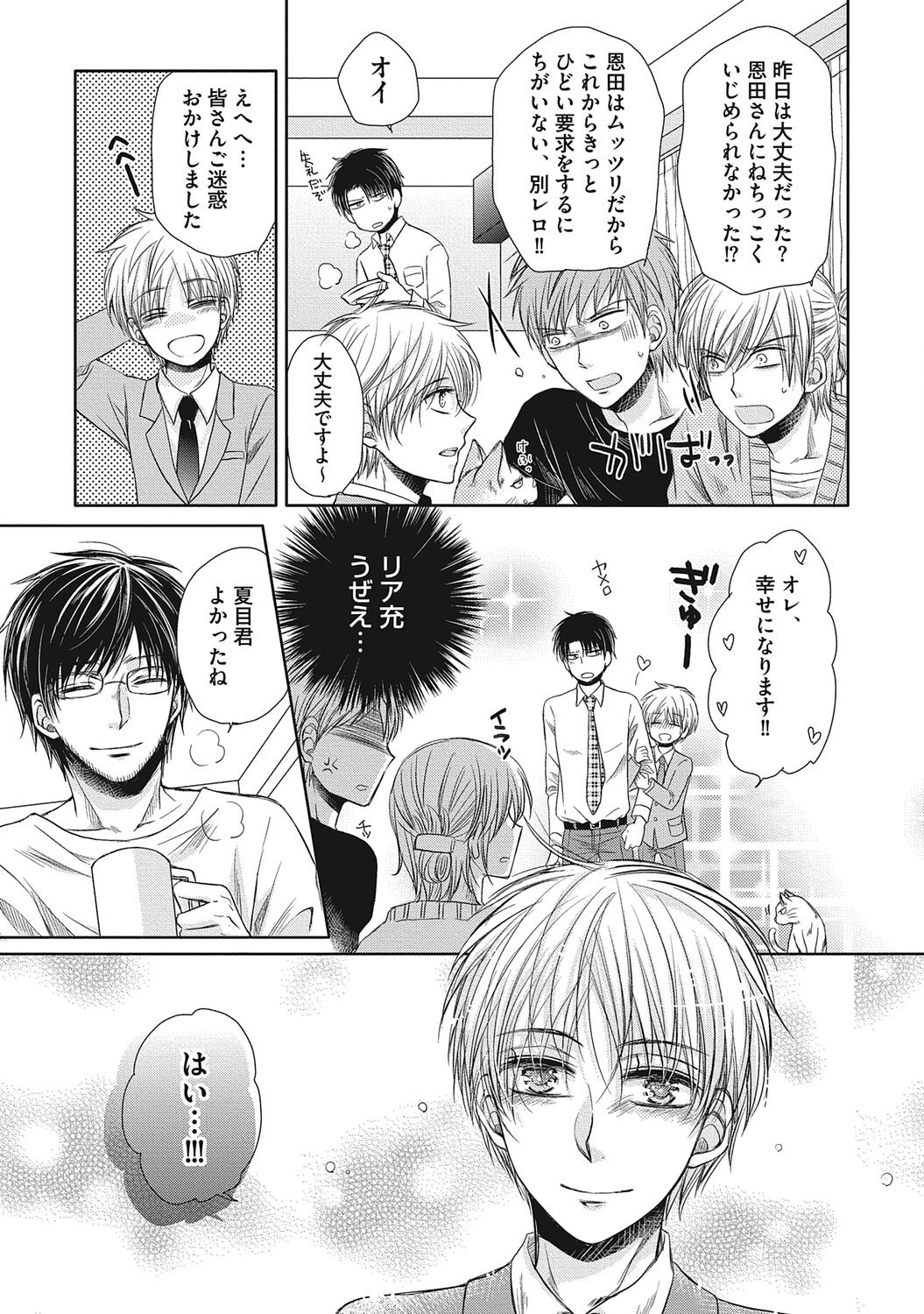 Page 163