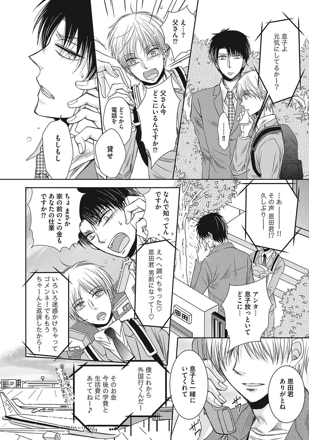 Page 166