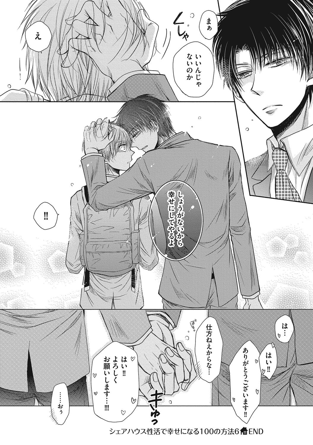 Page 168