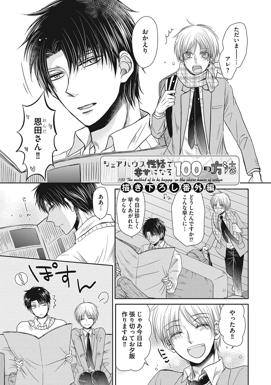 Page 169