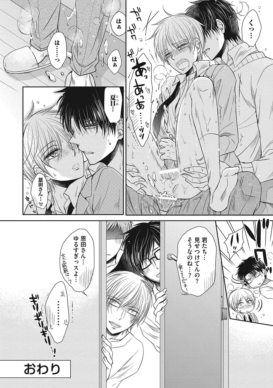 Page 176