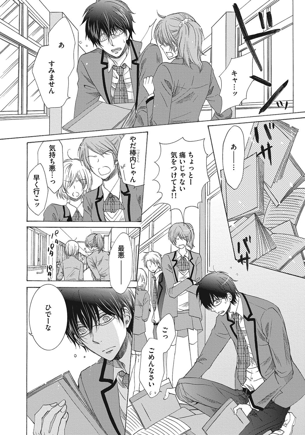 Page 178
