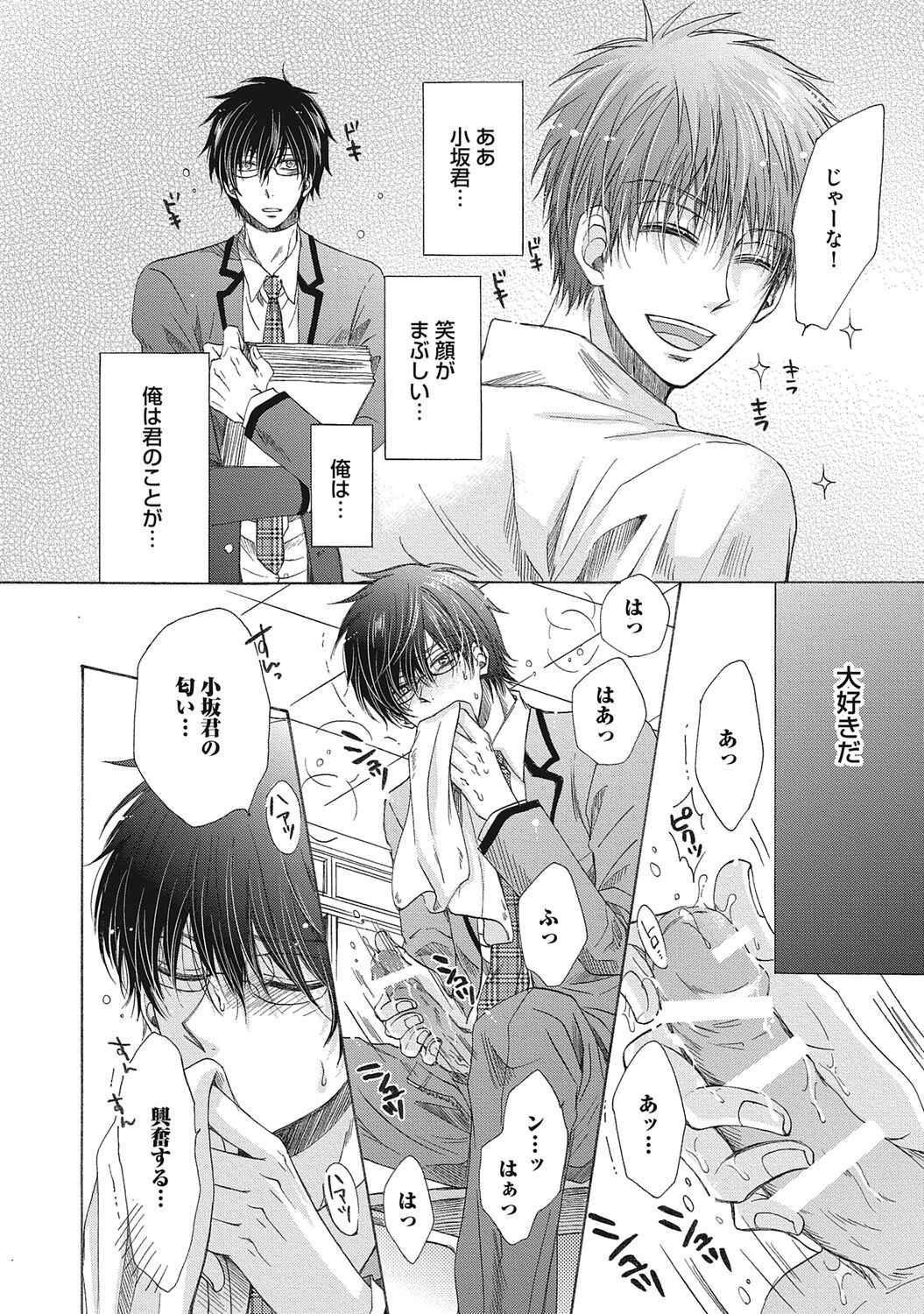 Page 180
