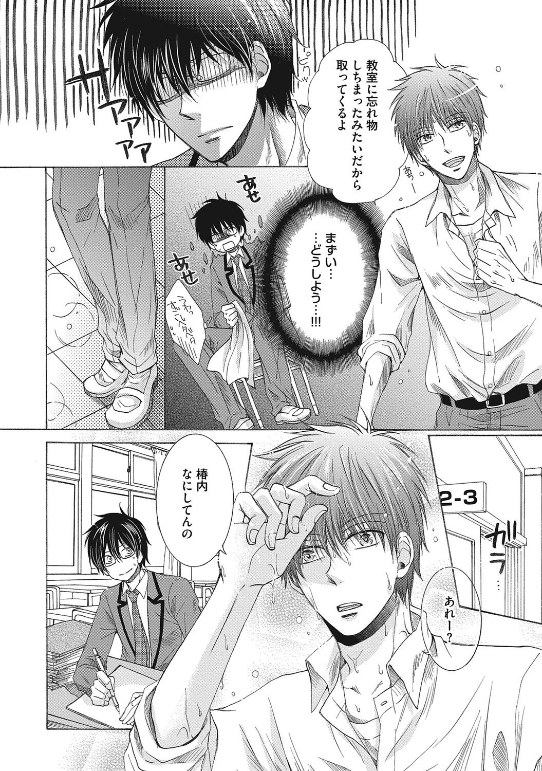 Page 182