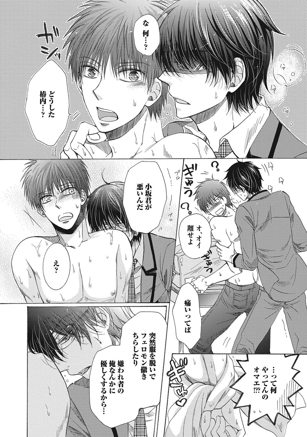 Page 186