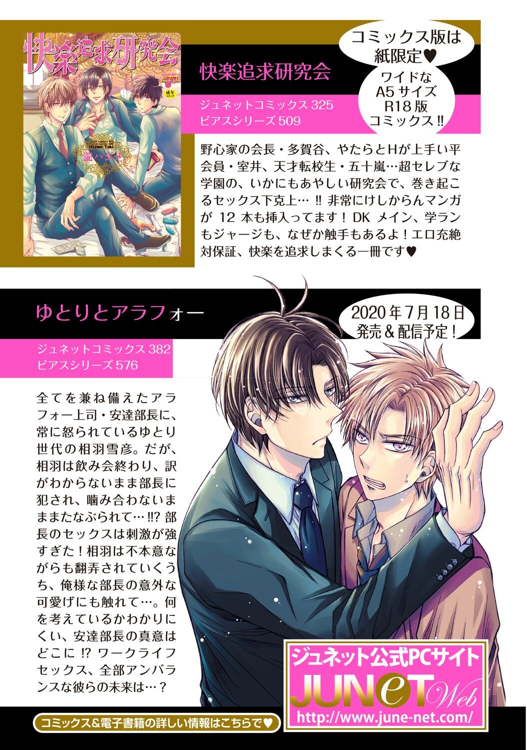 Page 195