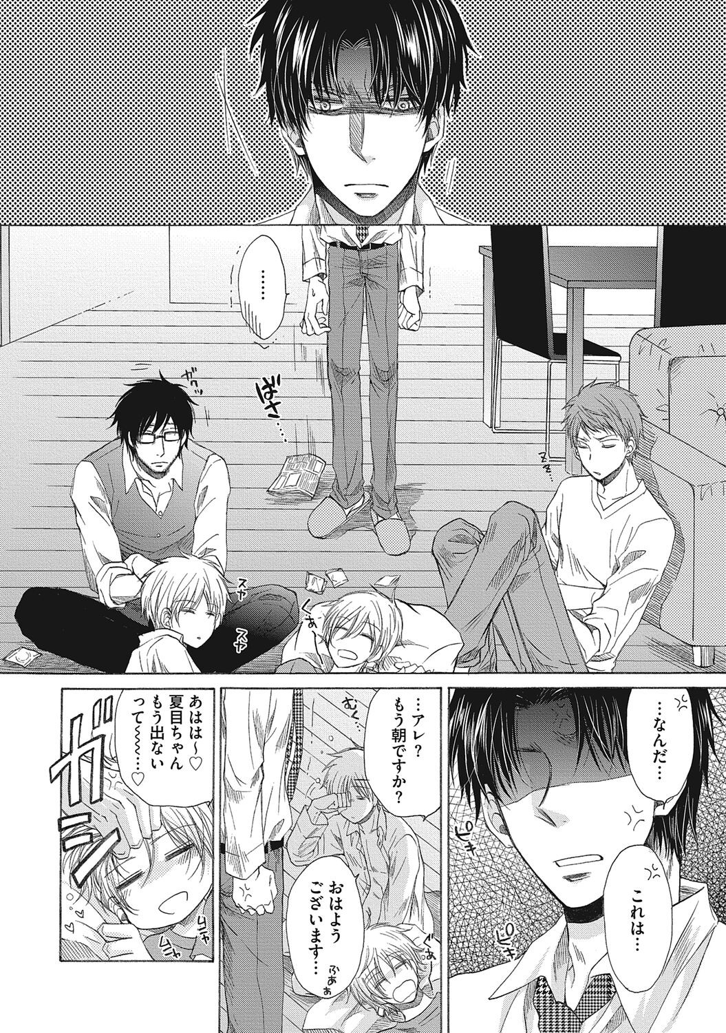 Page 30
