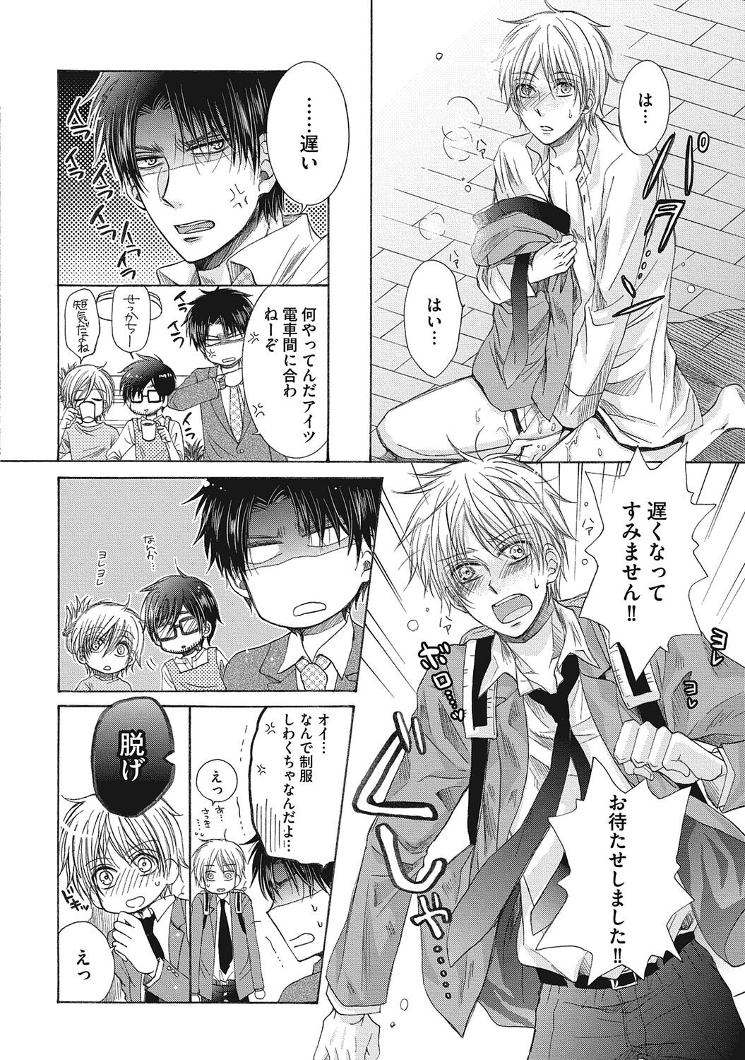 Page 44