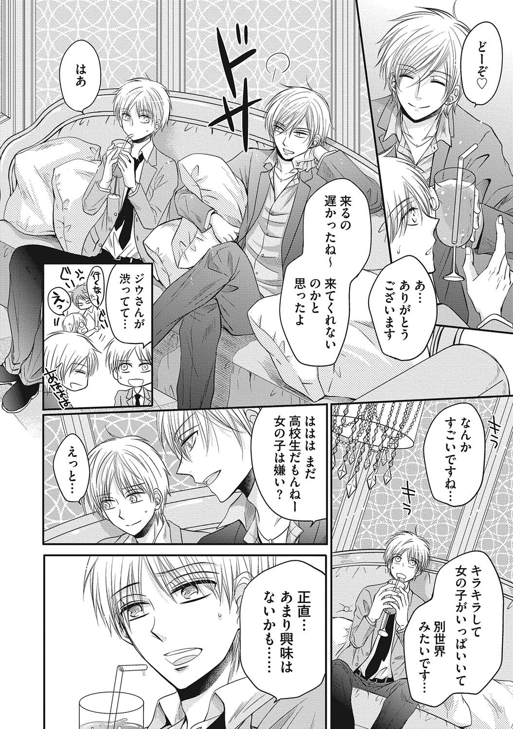 Page 82