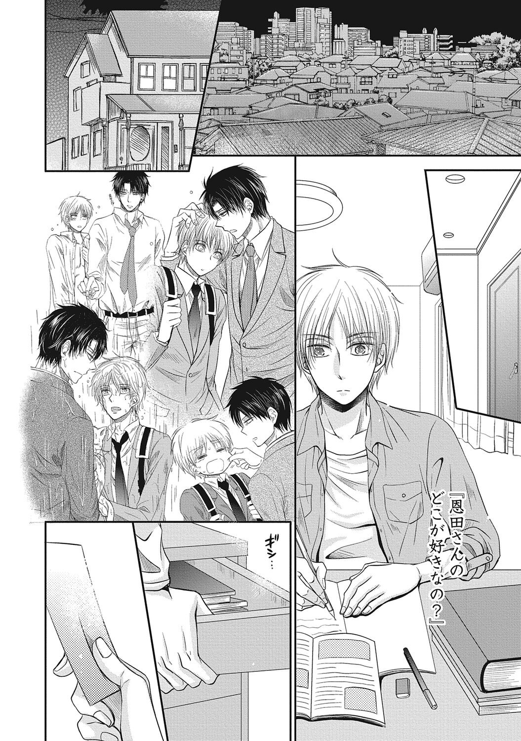 Page 96