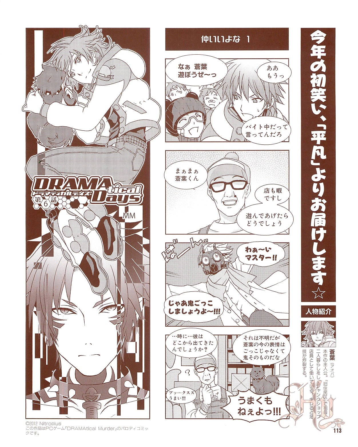 Page 115