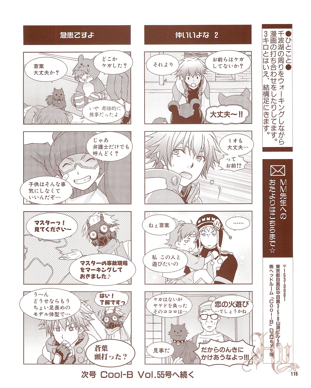 Page 117