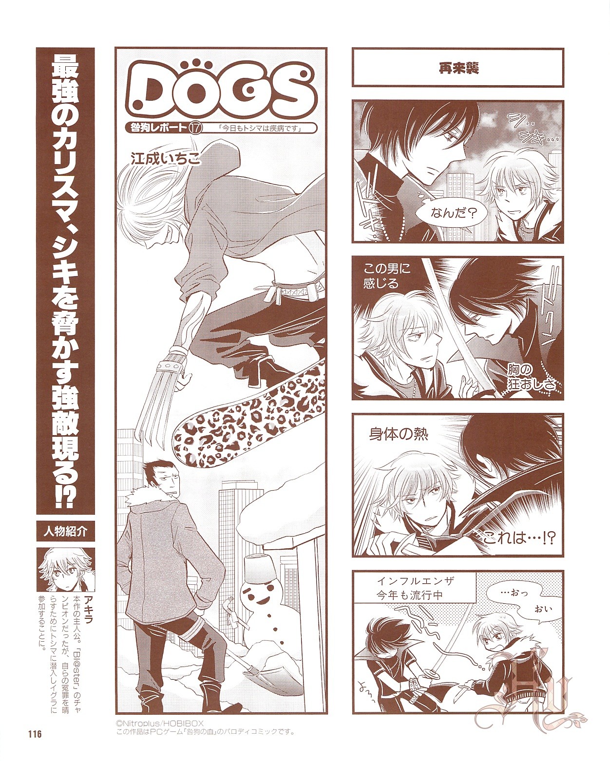 Page 118