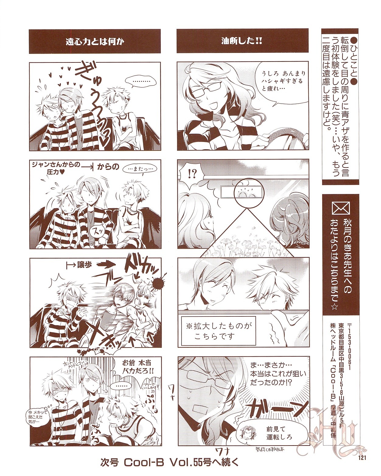 Page 123
