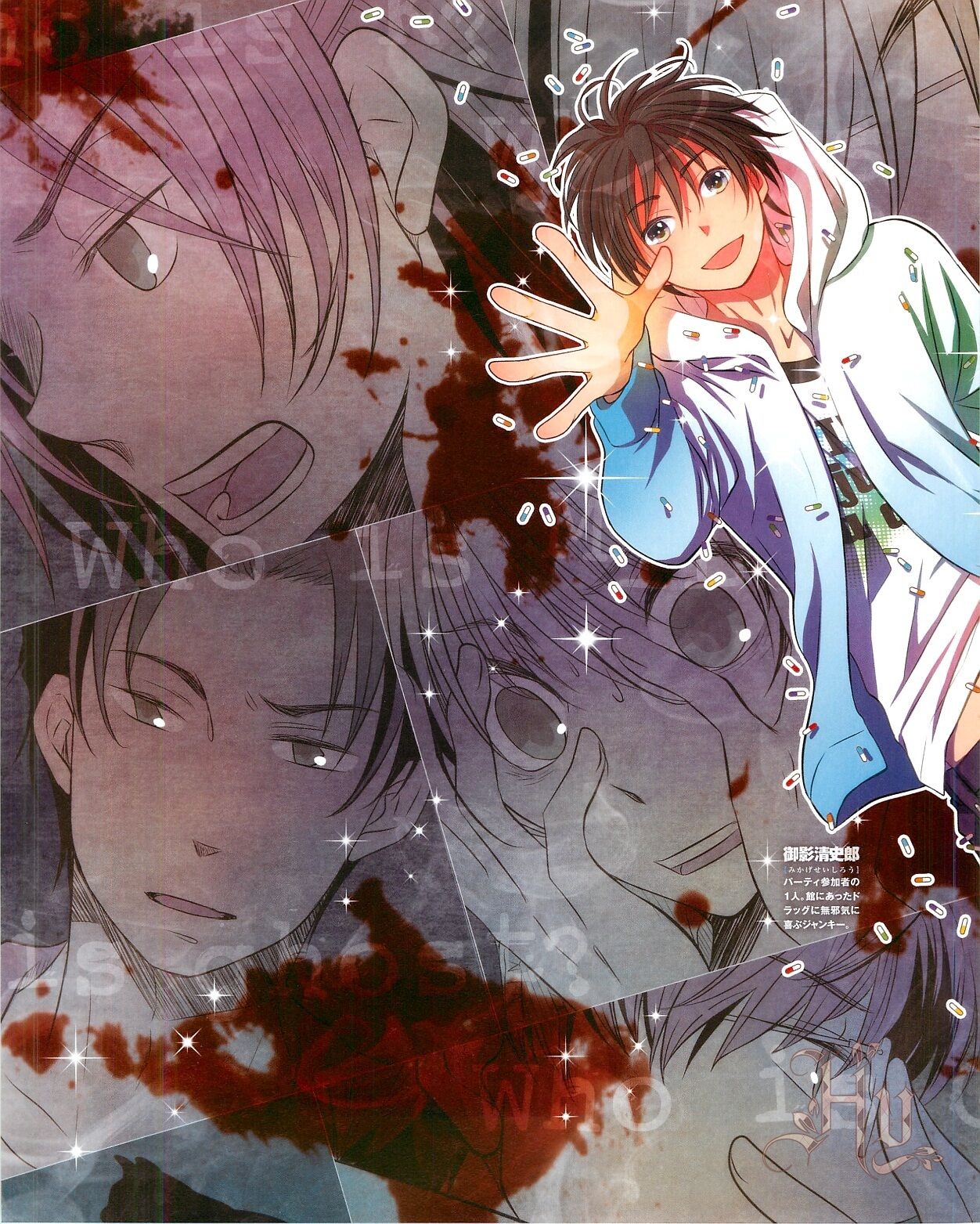Page 18