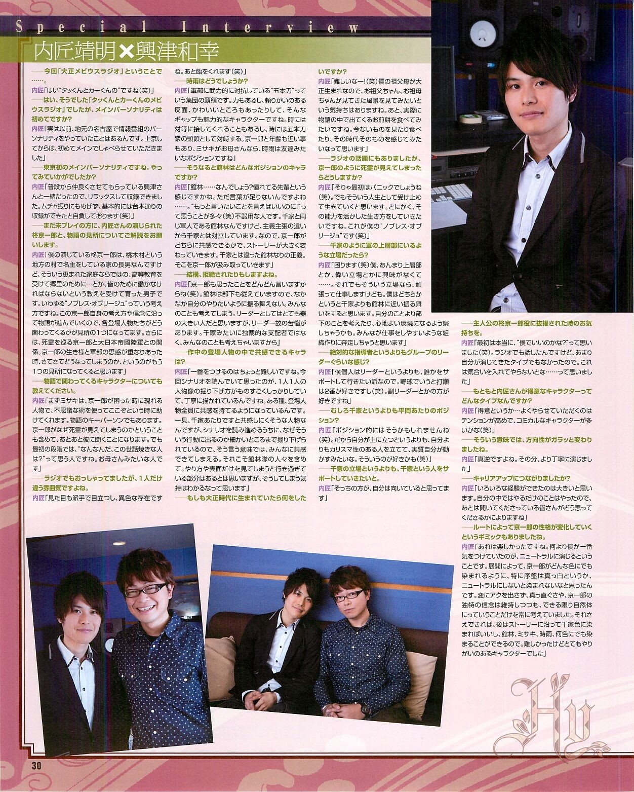 Page 32