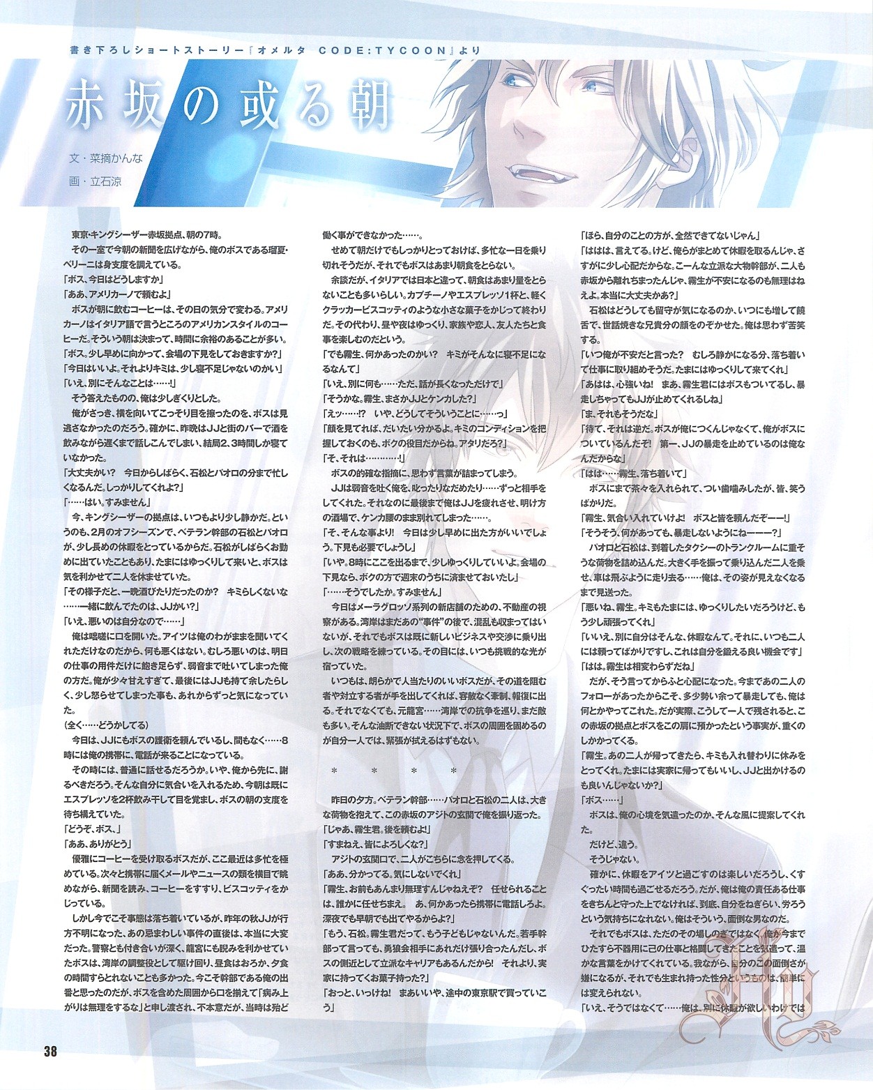 Page 40