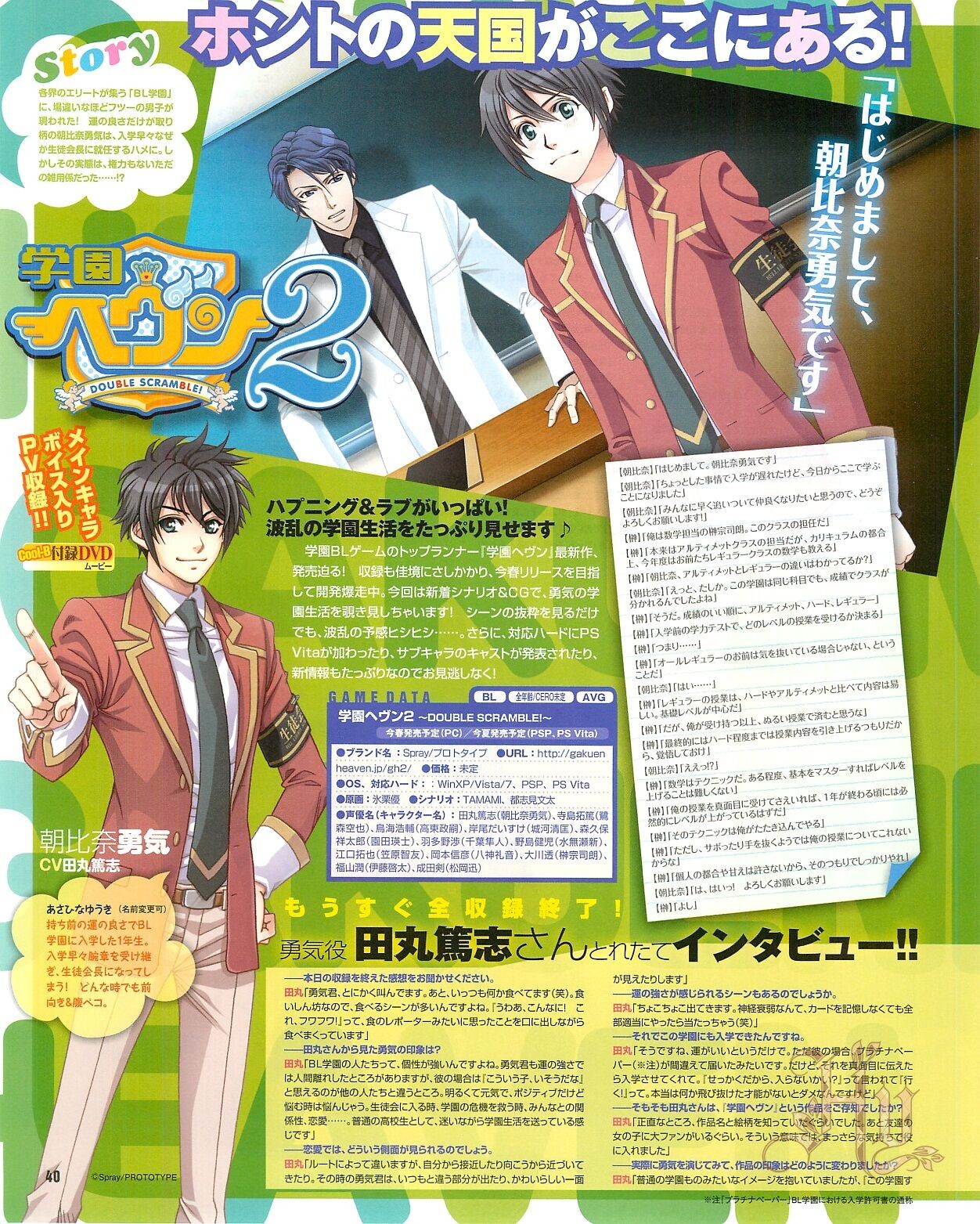 Page 42